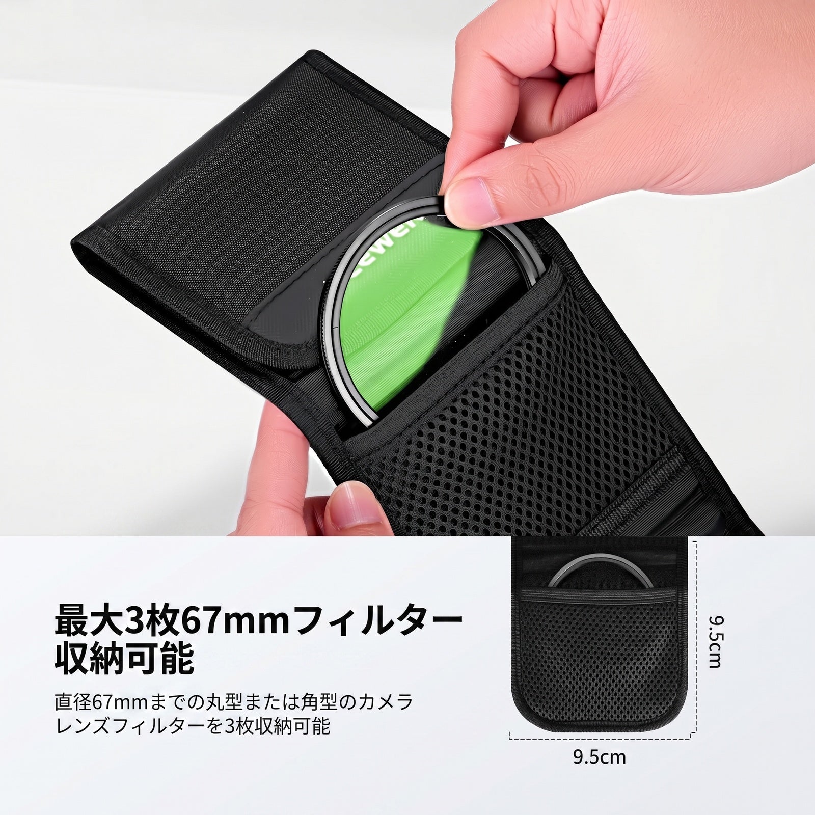 NEEWER PB14/PB15 フィルターケース – NEEWER.JP