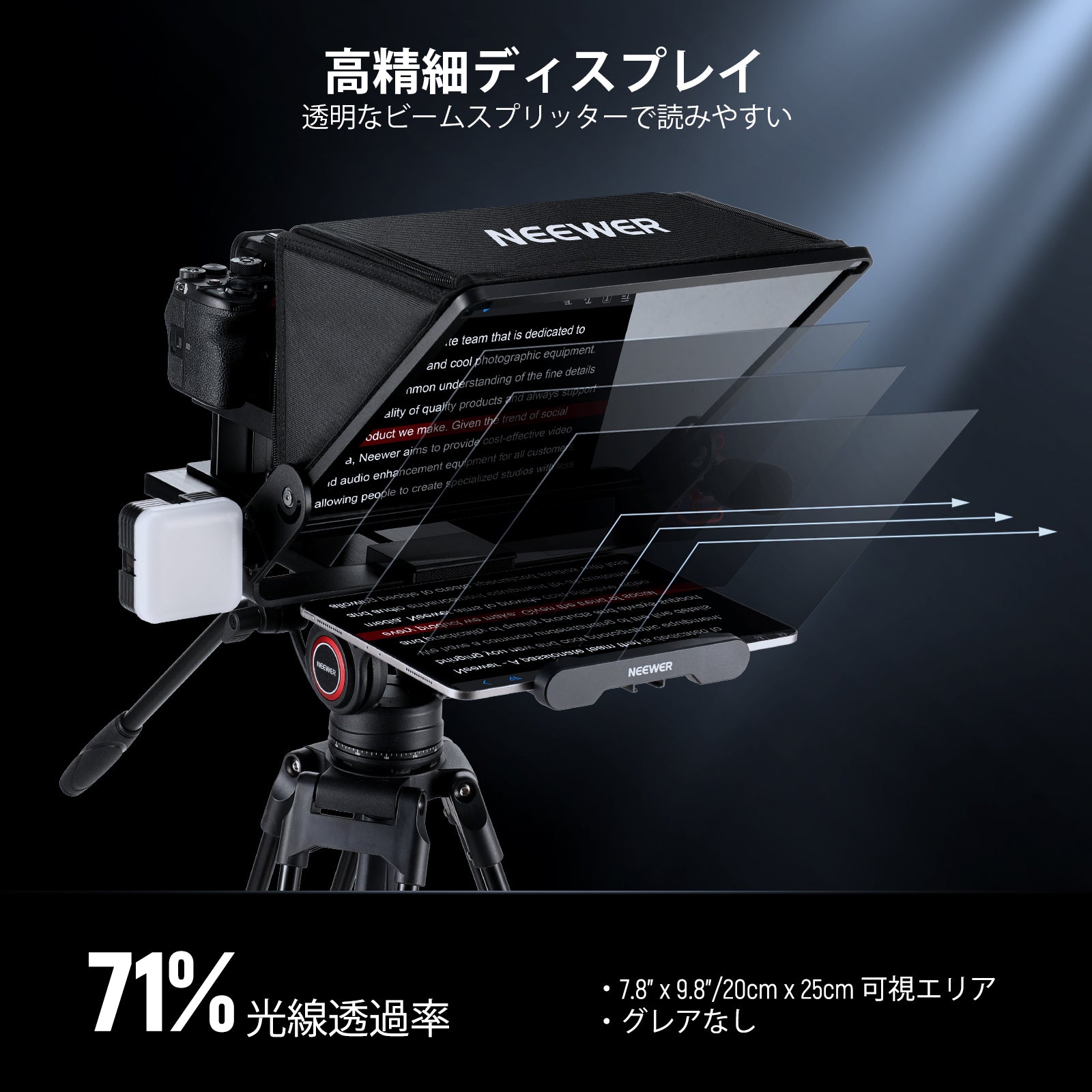 【未使用品】 テレプロンプター X14 RT-110 NEEWER Amazon | NEEWER BASICS X12B プロンプター 12