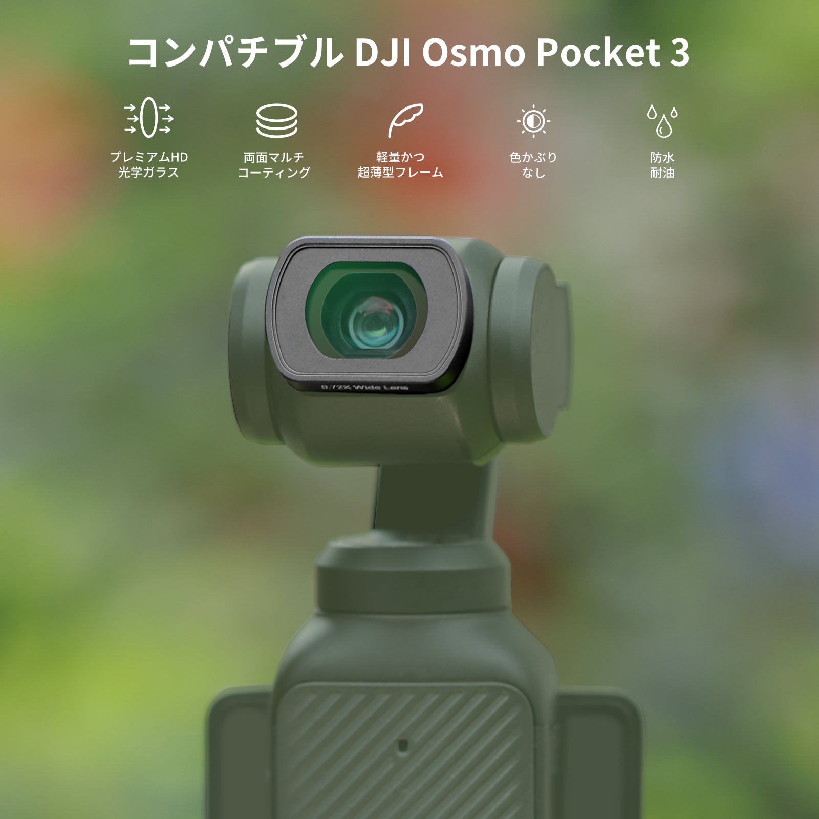 NEEWER フィルターセット 広角レンズ付き コンパチブル DJI Osmo
