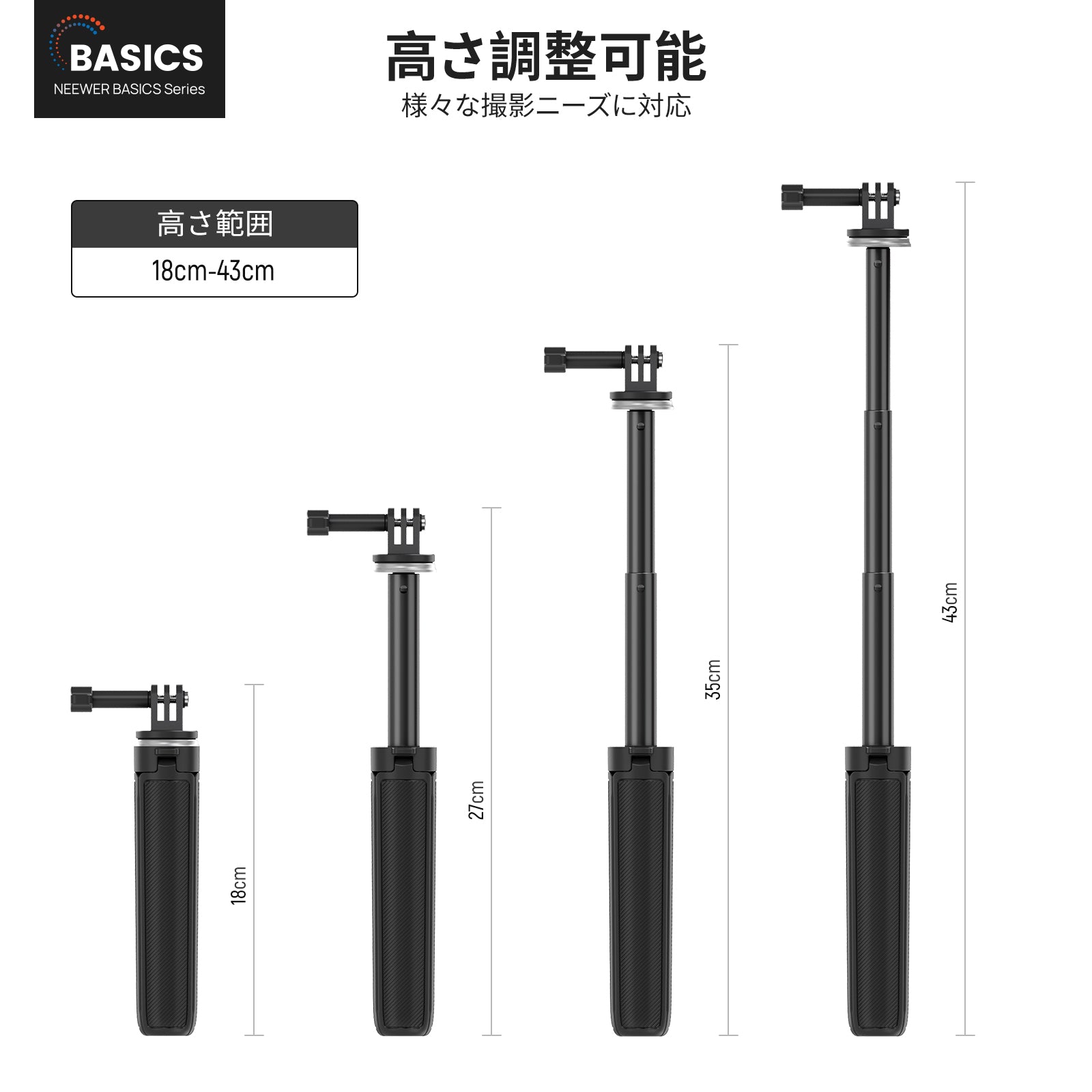 NEEWER BASICS TP46 卓上三脚 自撮り棒 – NEEWER.JP