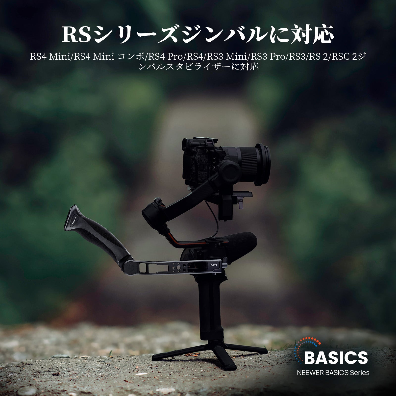 NEEWER BASICS CA143 調節可能 スリングハンドルグリップ コンパチブル