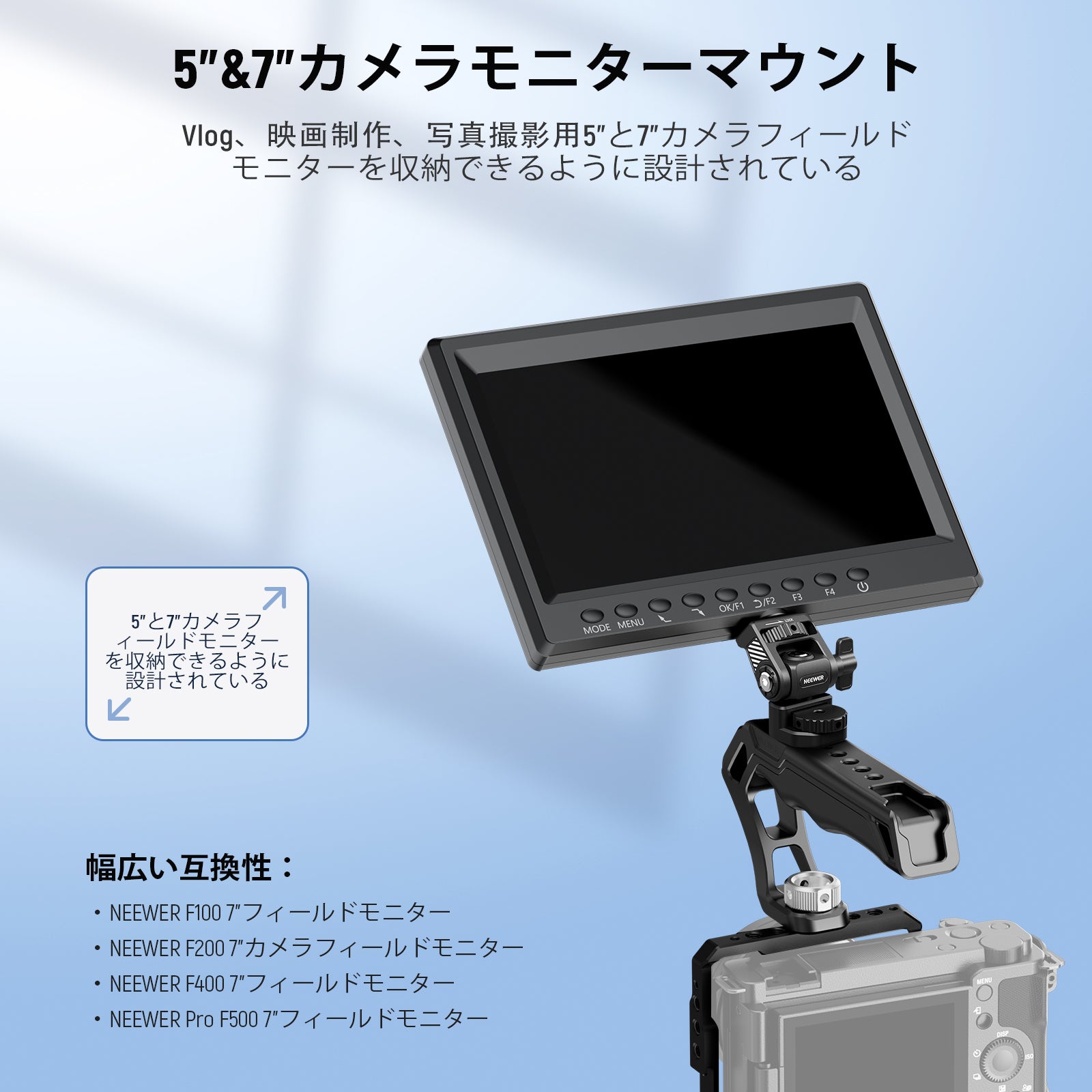 GDU カメラモニター用マウント NEEWER MA021 カメラモニターマウント – NEEWER.JP
