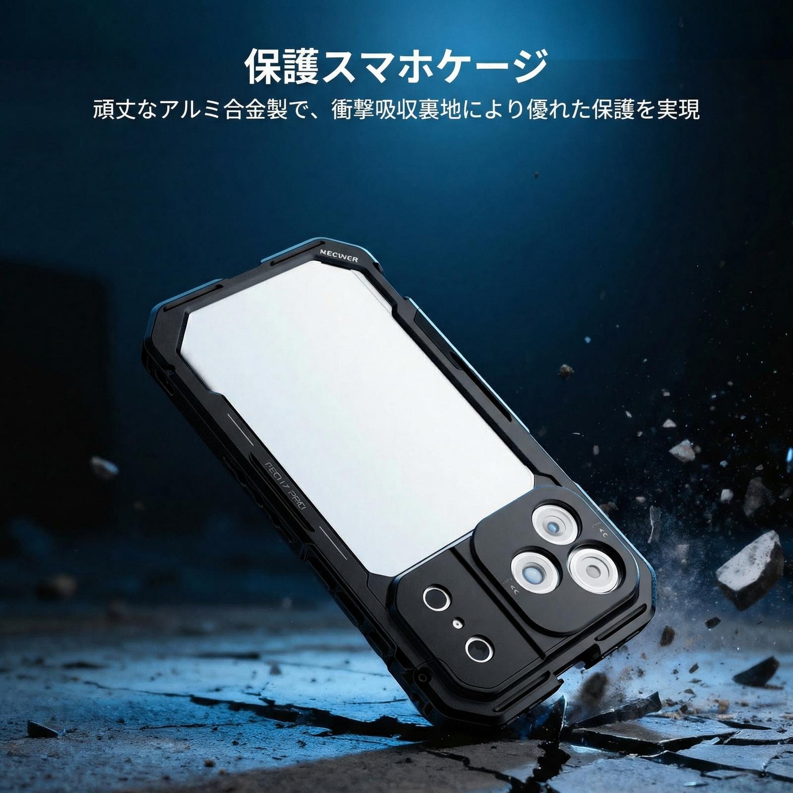 NEEWER PA143/PA144 スマホケージキット iPhone 17 Pro/Pro Max対応