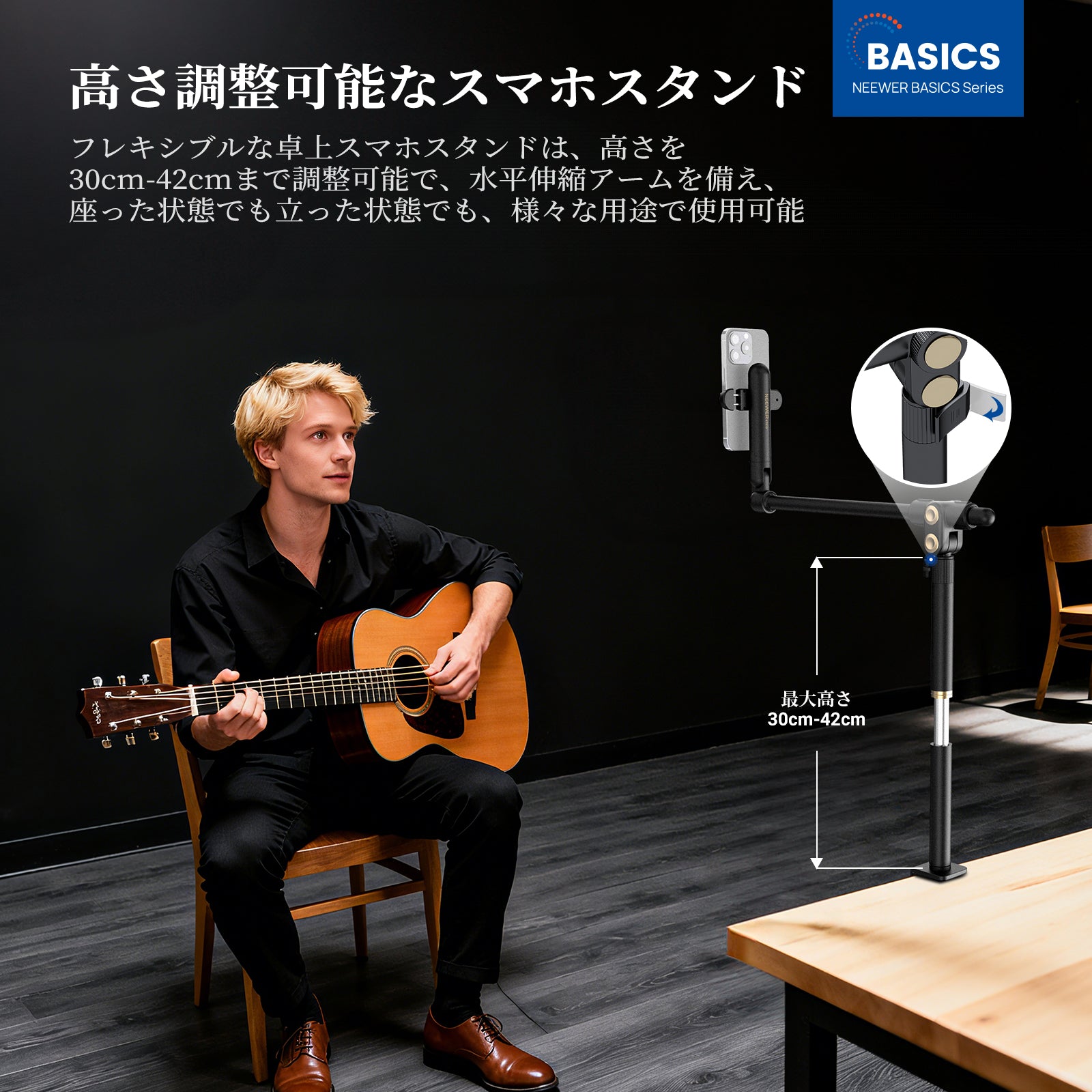 NEEWER BASICS ST013 オーバーヘッドスマホホルダースタンド – NEEWER.JP
