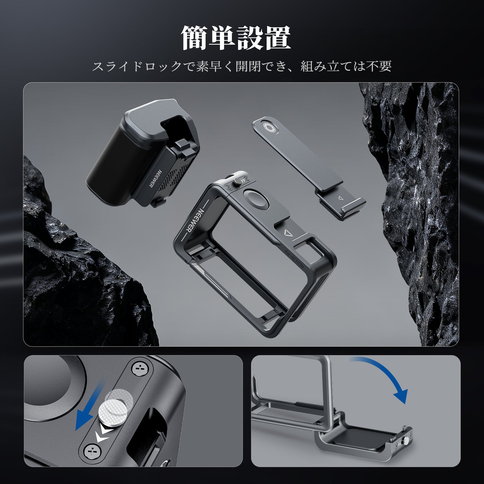 ナノカレント機械専用バストアタッチメント NEEWER AC014+AC034 ケージ&サイドハンドルアクセサリーキット