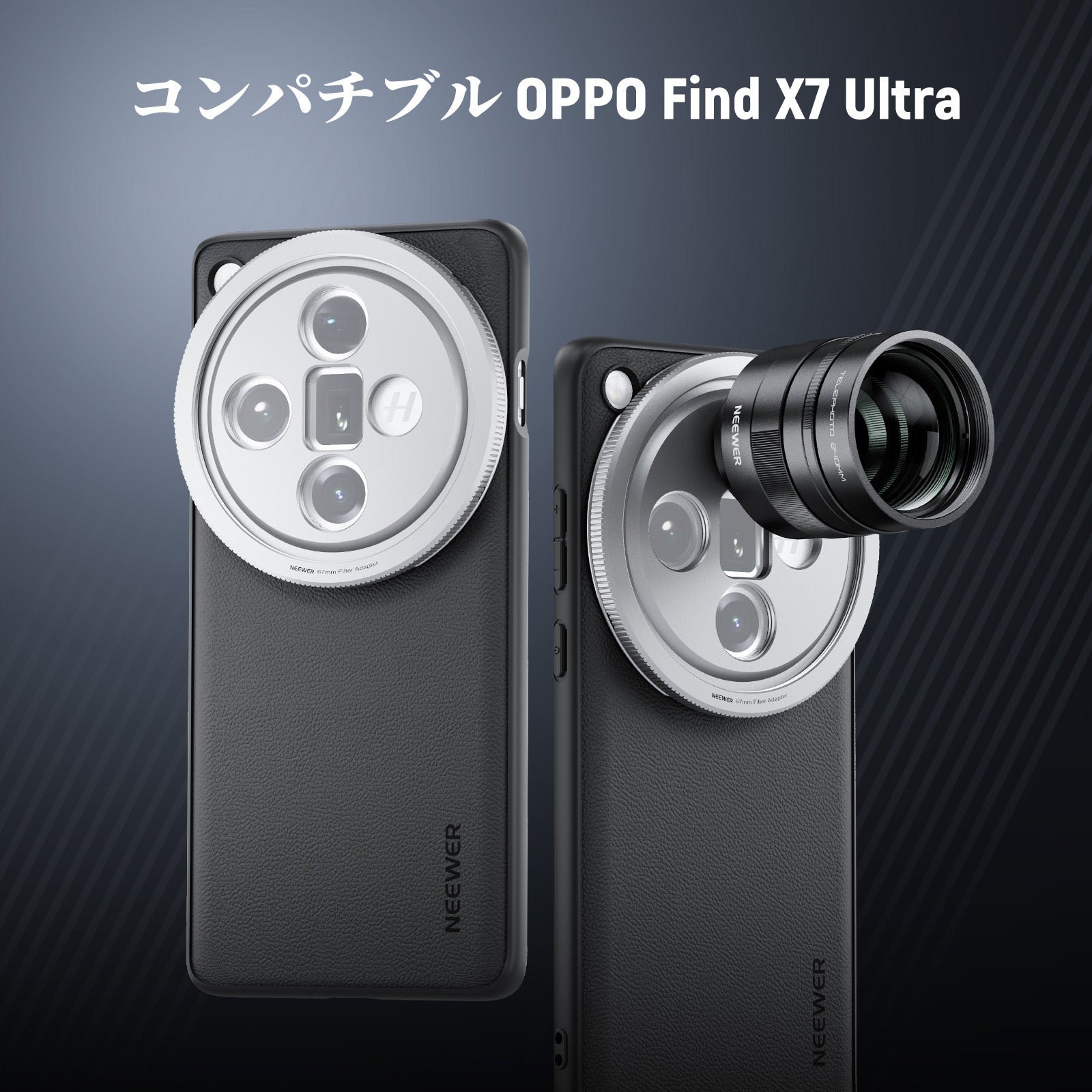 NEEWER PA116 スマホケース コンパチブル Oppo Find X7 Ultra – NEEWER.JP