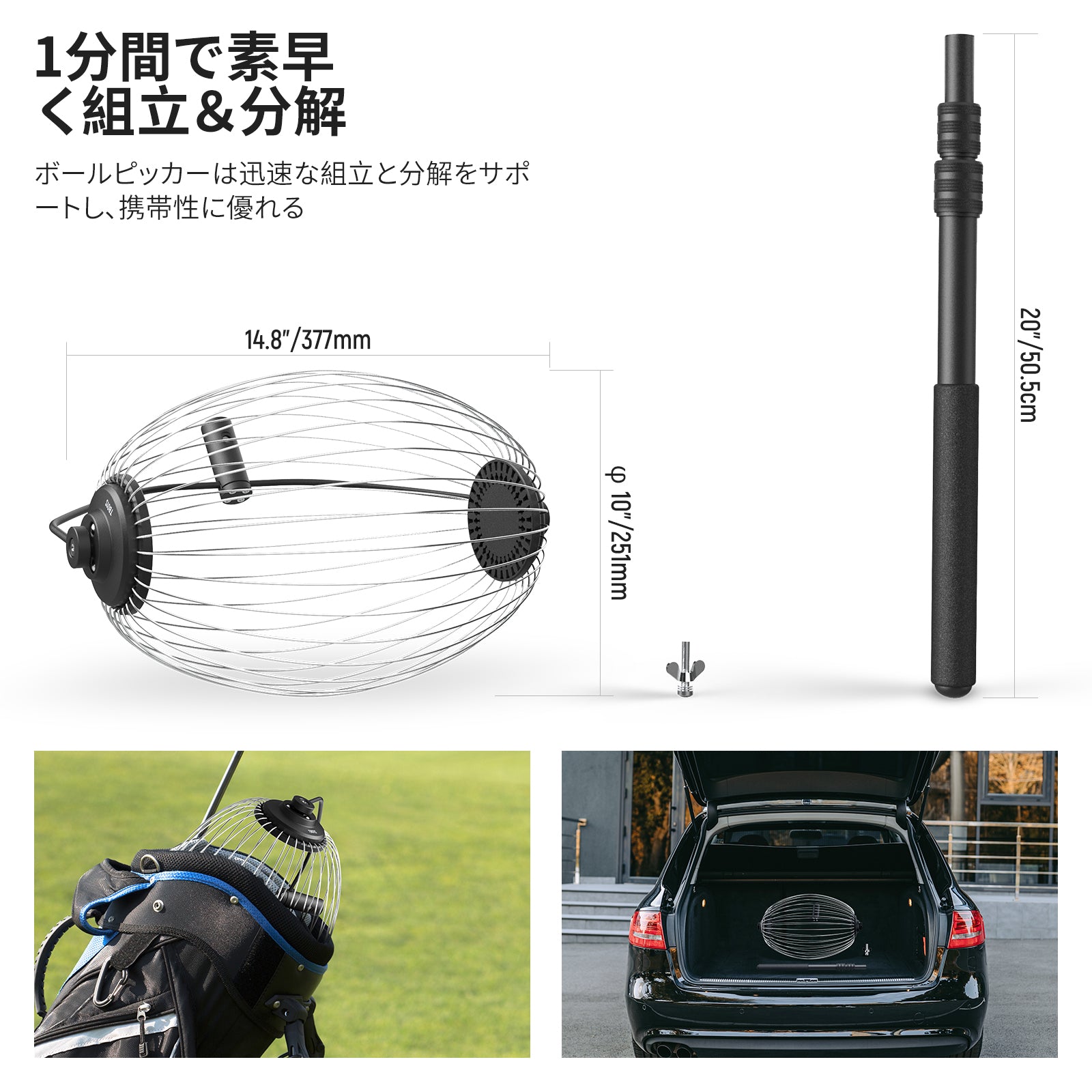 NEEWER TB01S テニスボールコレクター – NEEWER.JP