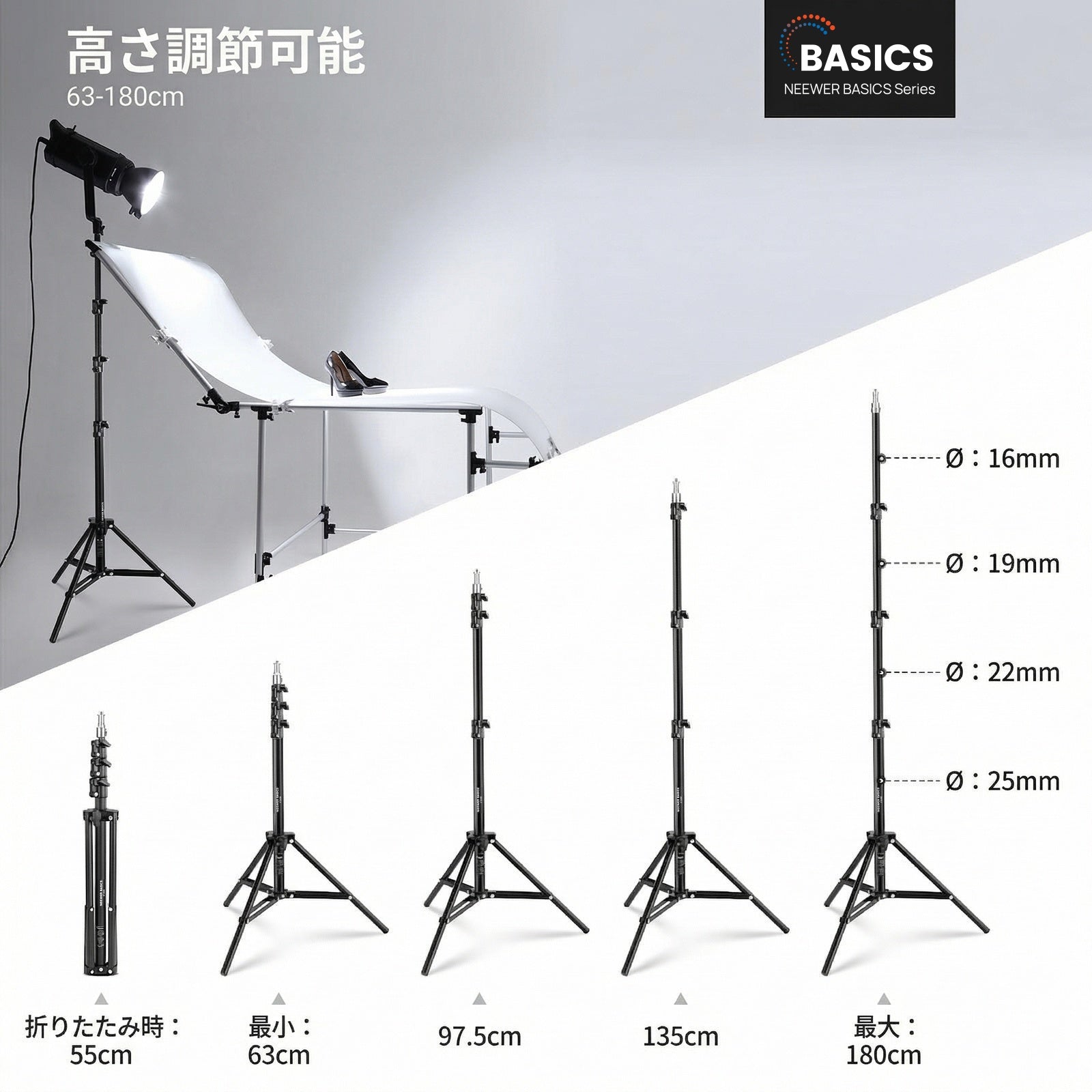NEEWER BASICS ST180B 180cm ライトスタンド – NEEWER.JP