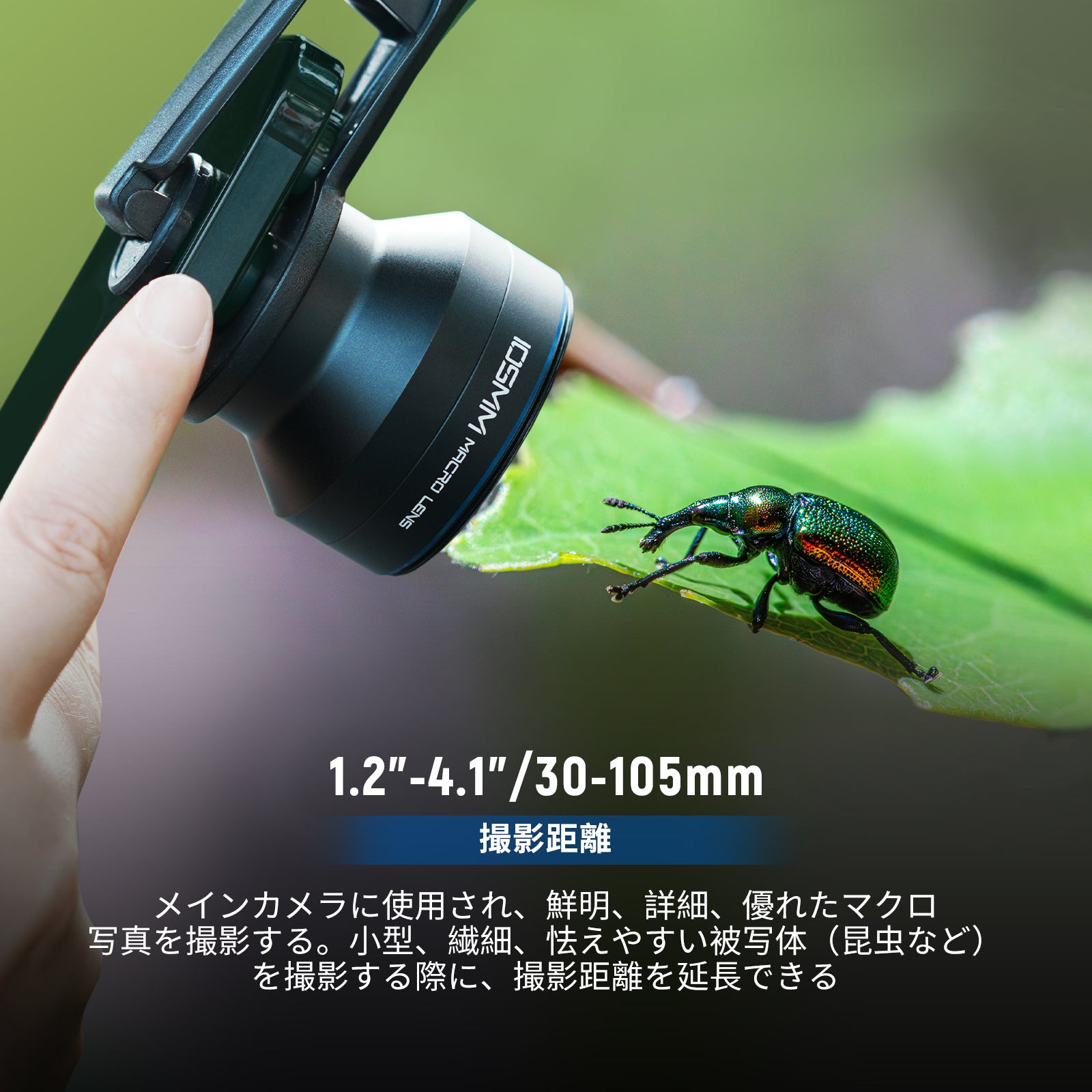 NEEWER LS-26 PRO 105mm マクロレンズ 17mmスマホレンズクリップ付き