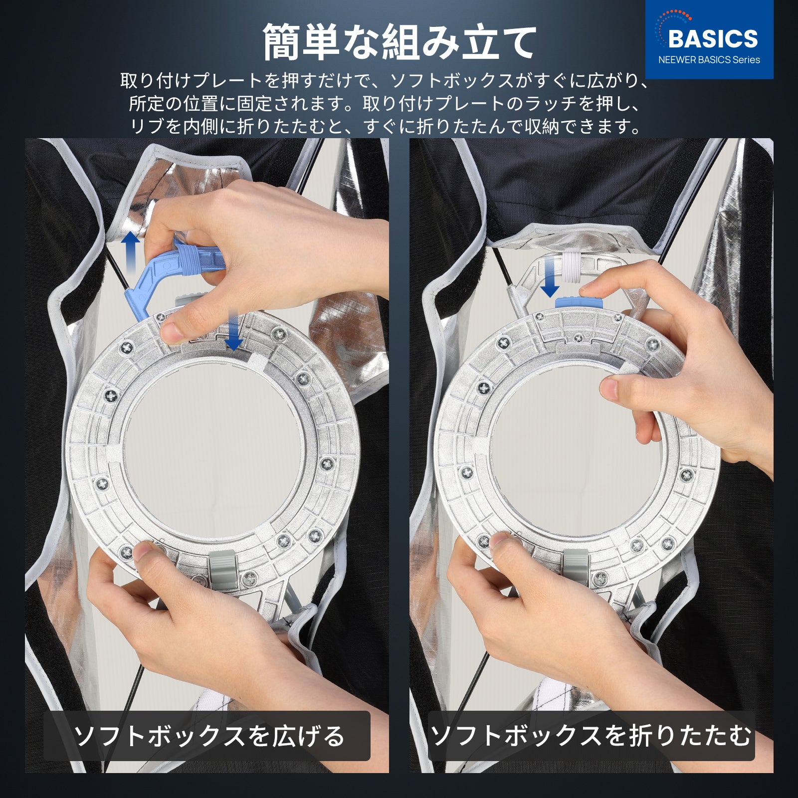 NEEWER BASICS NS60P/NS61P 長方形ソフトボックス – NEEWER.JP