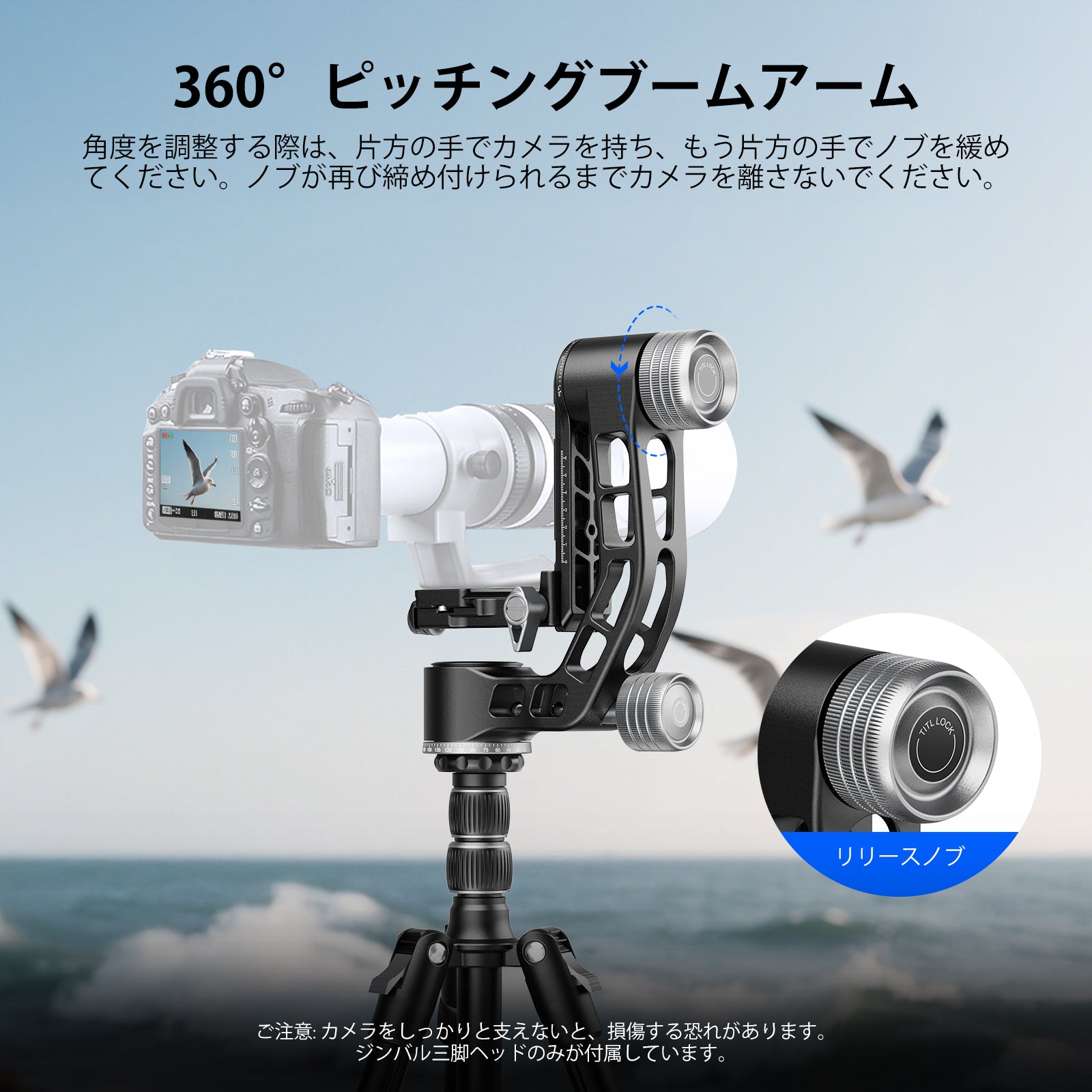 NEEWER GM102 三脚ジンバルヘッド – NEEWER.JP