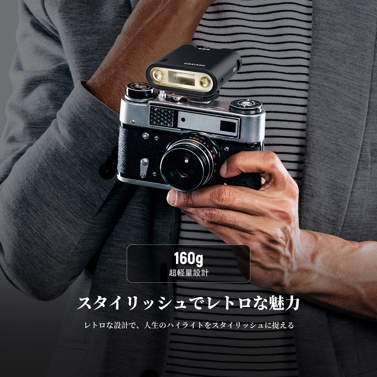 NEEWER Z160 カメラフラッシュストロボ – NEEWER.JP