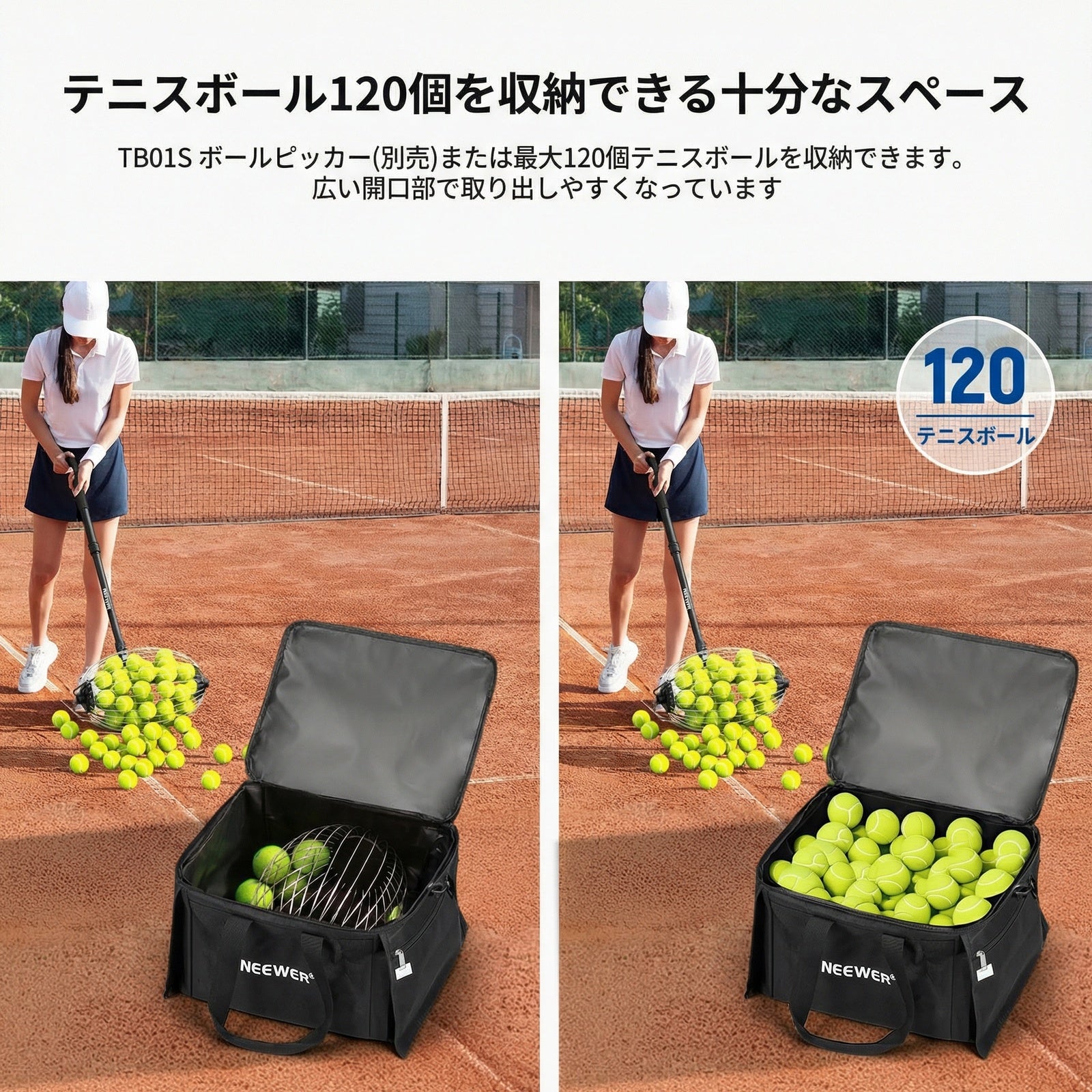 NEEWER TB03B テニスボール収納バッグ – NEEWER.JP