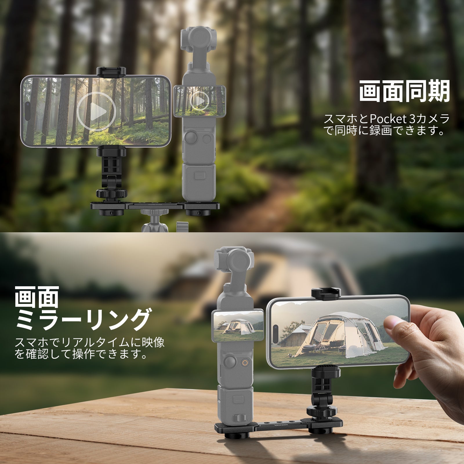 NEEWER AC021 スマホホルダーマウント コンパチブル DJI Osmo Pocket 3