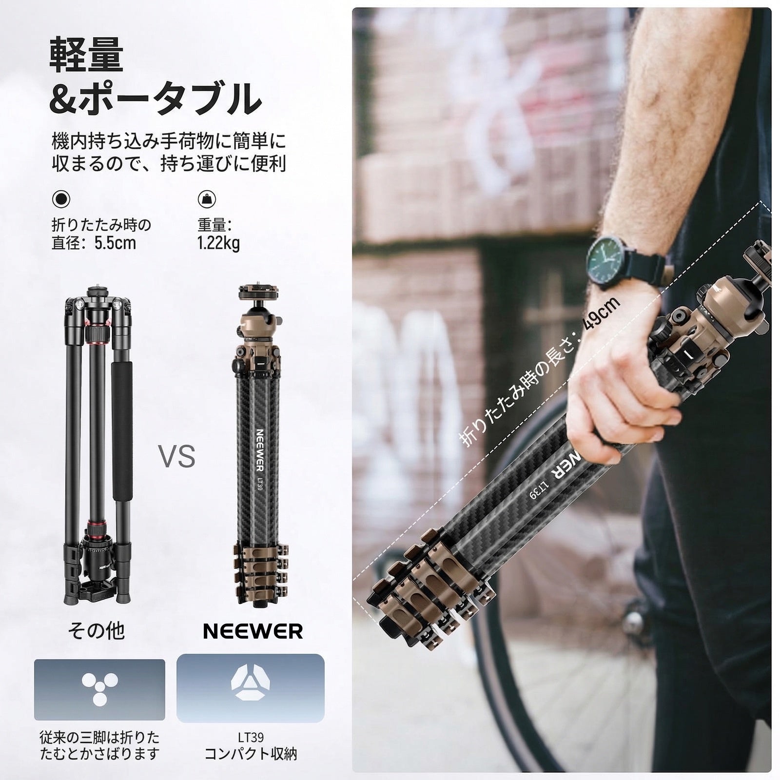 NEEWER LT39 158cm カーボン製 トラベル三脚 – NEEWER.JP