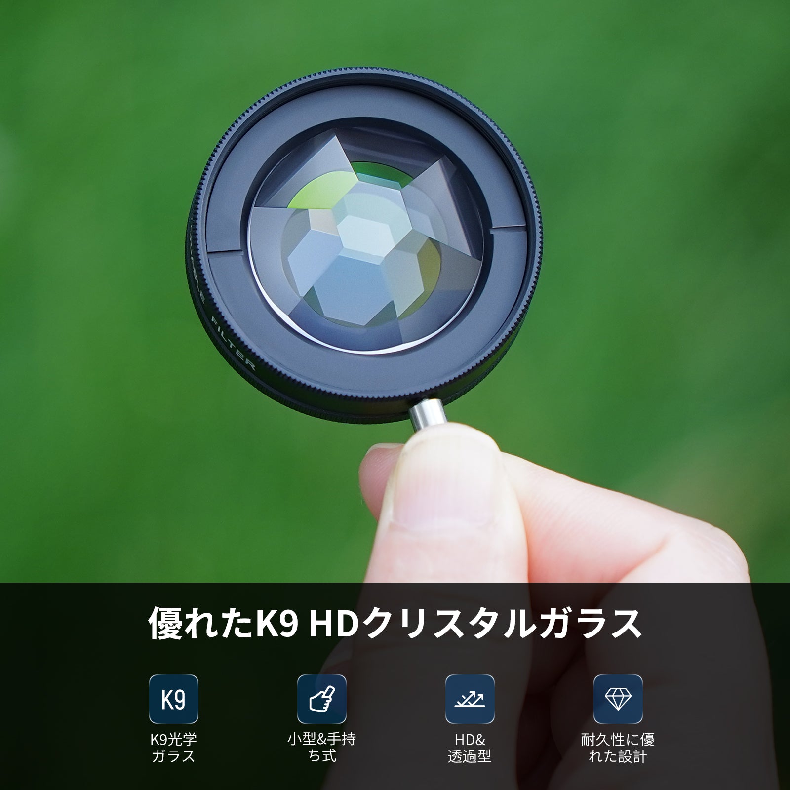 NEEWER FL-101 37mm 万華鏡プリズムフィルター スマホクリップ付き