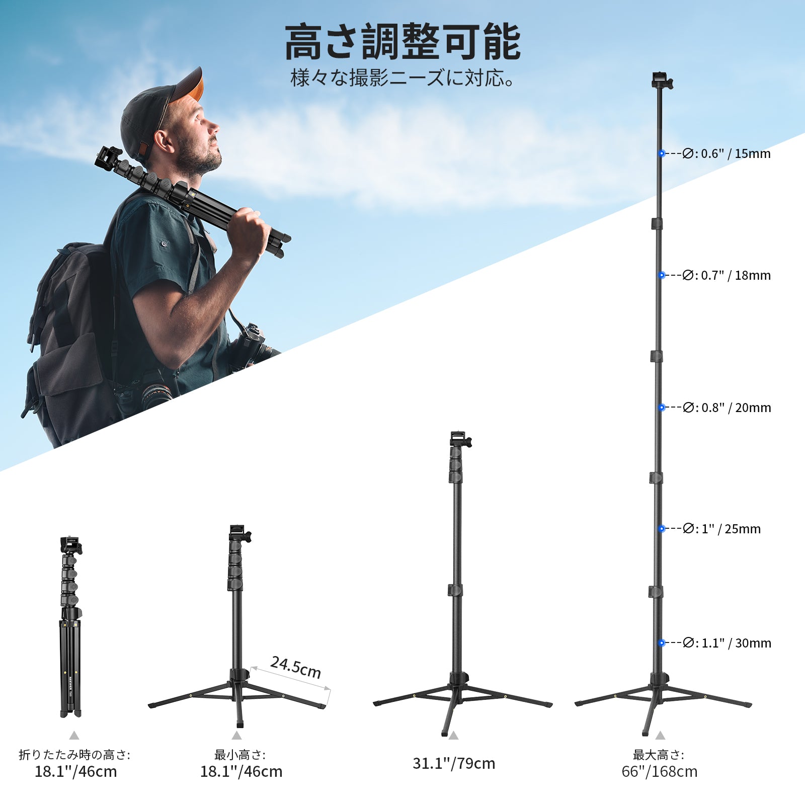 NEEWER BASICS TS03 167cm スマホ三脚 リモコン&スマホホルダー付き