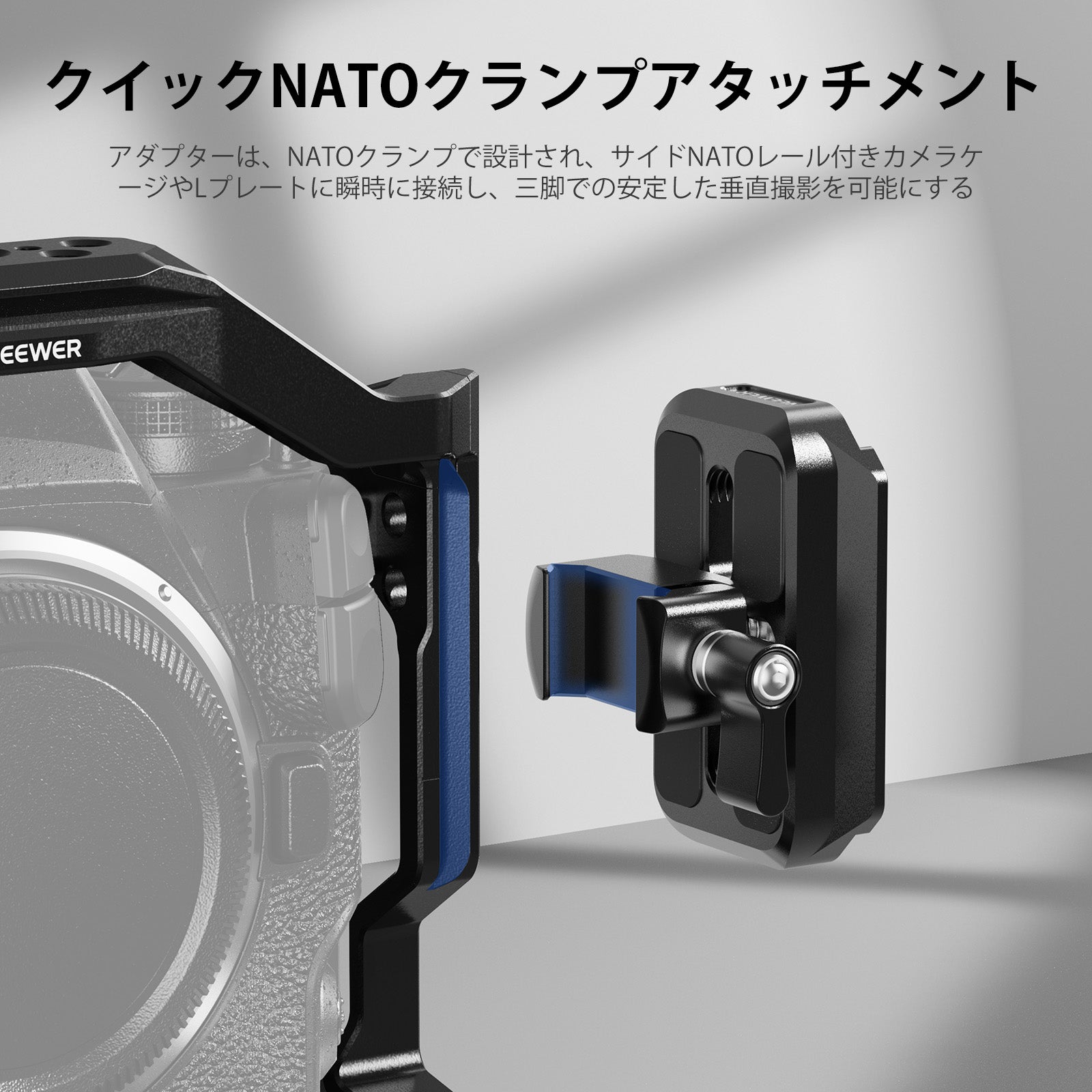 NEEWER CA129 NATOクランプ Arca型クイックリリースプレート – NEEWER.JP