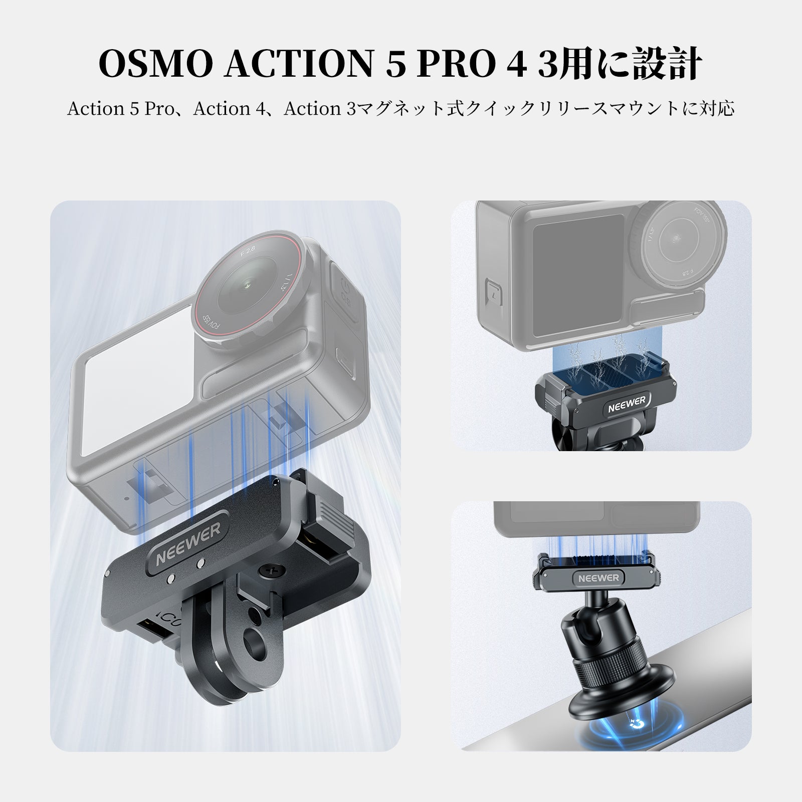 NEEWER AC011+AC012+ AC013 アクションカメラアクセサリーキット