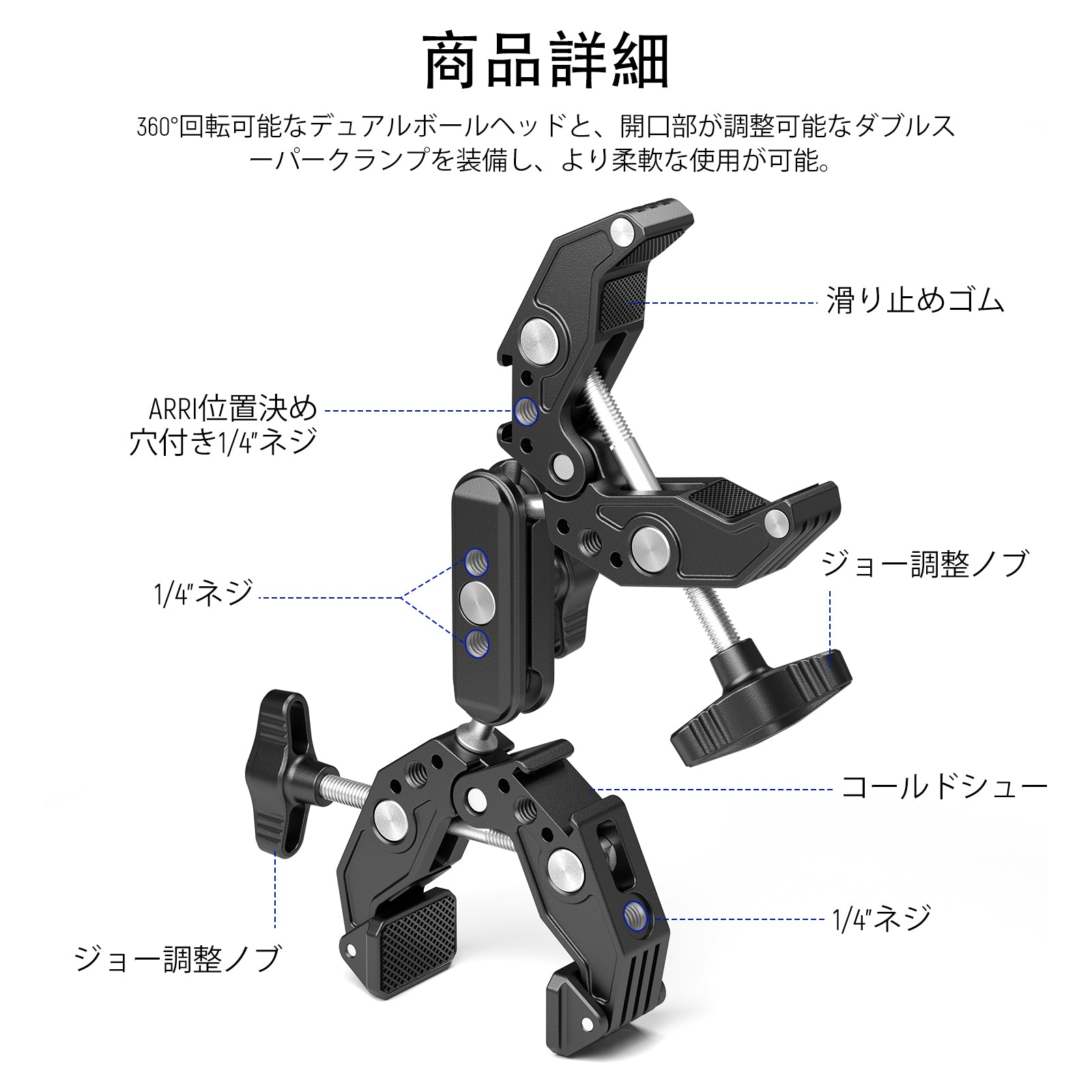 NEEWER UA036 ダブルスーパークランプ – NEEWER.JP