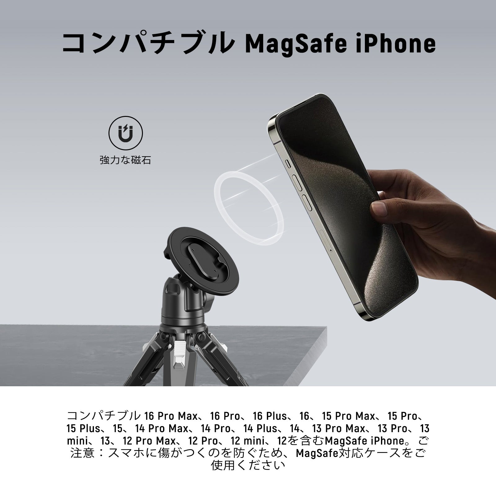 NEEWER PA070 マグネット式スマホ三脚マウント – NEEWER.JP