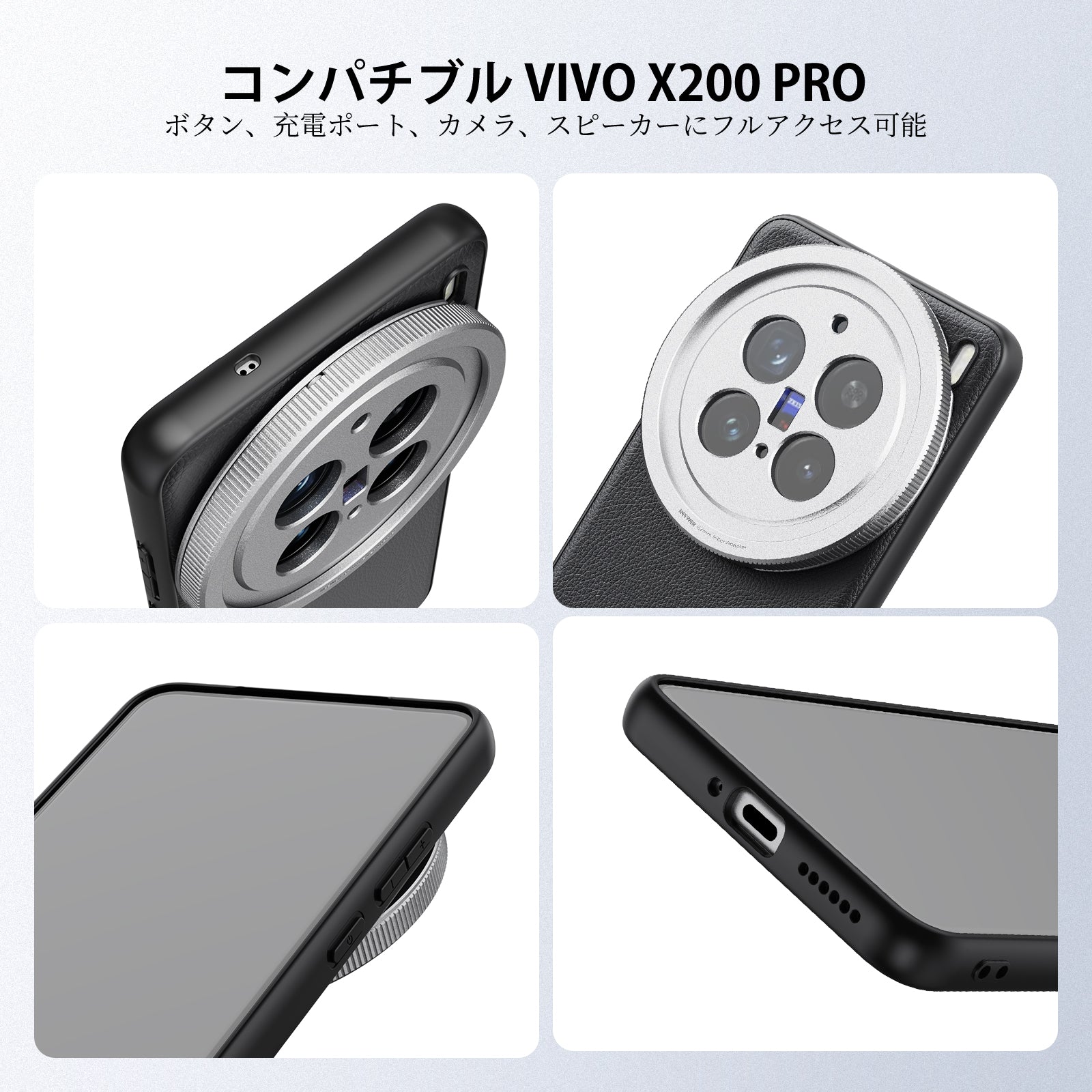 NEEWER PA115 スマホケース コンパチブルVIVO X200 Ultra/Pro – NEEWER.JP