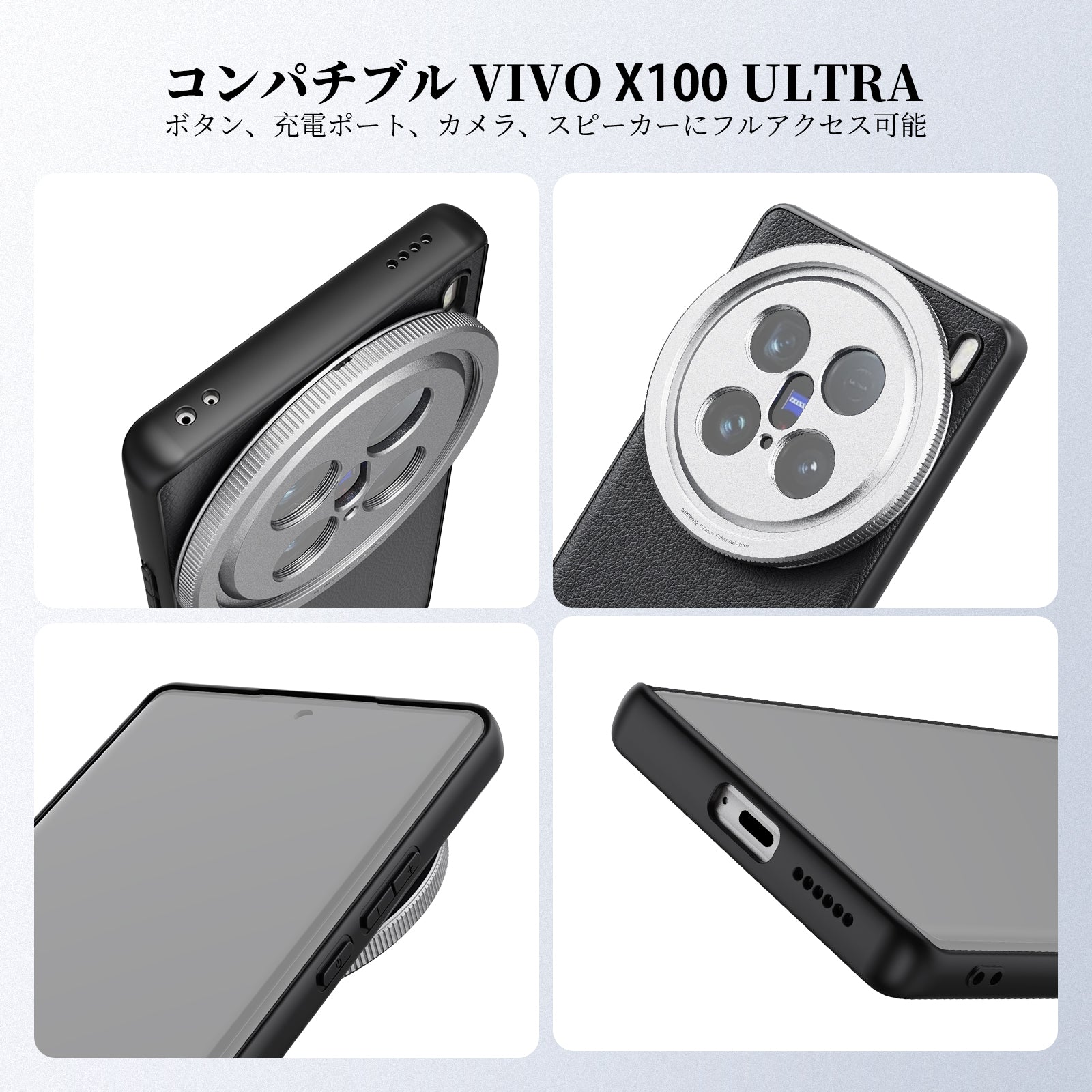 NEEWER PA113 スマホケース コンパチブル VIVO X100 Ultra – NEEWER.JP
