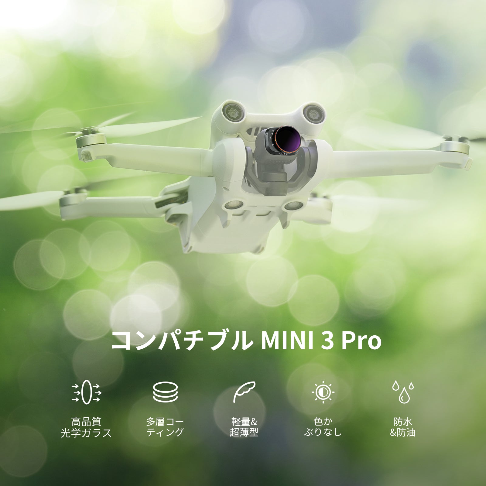NEEWER 可変NDフィルターセット コンパチブル DJI Mini 3 / Mini 3 Pro