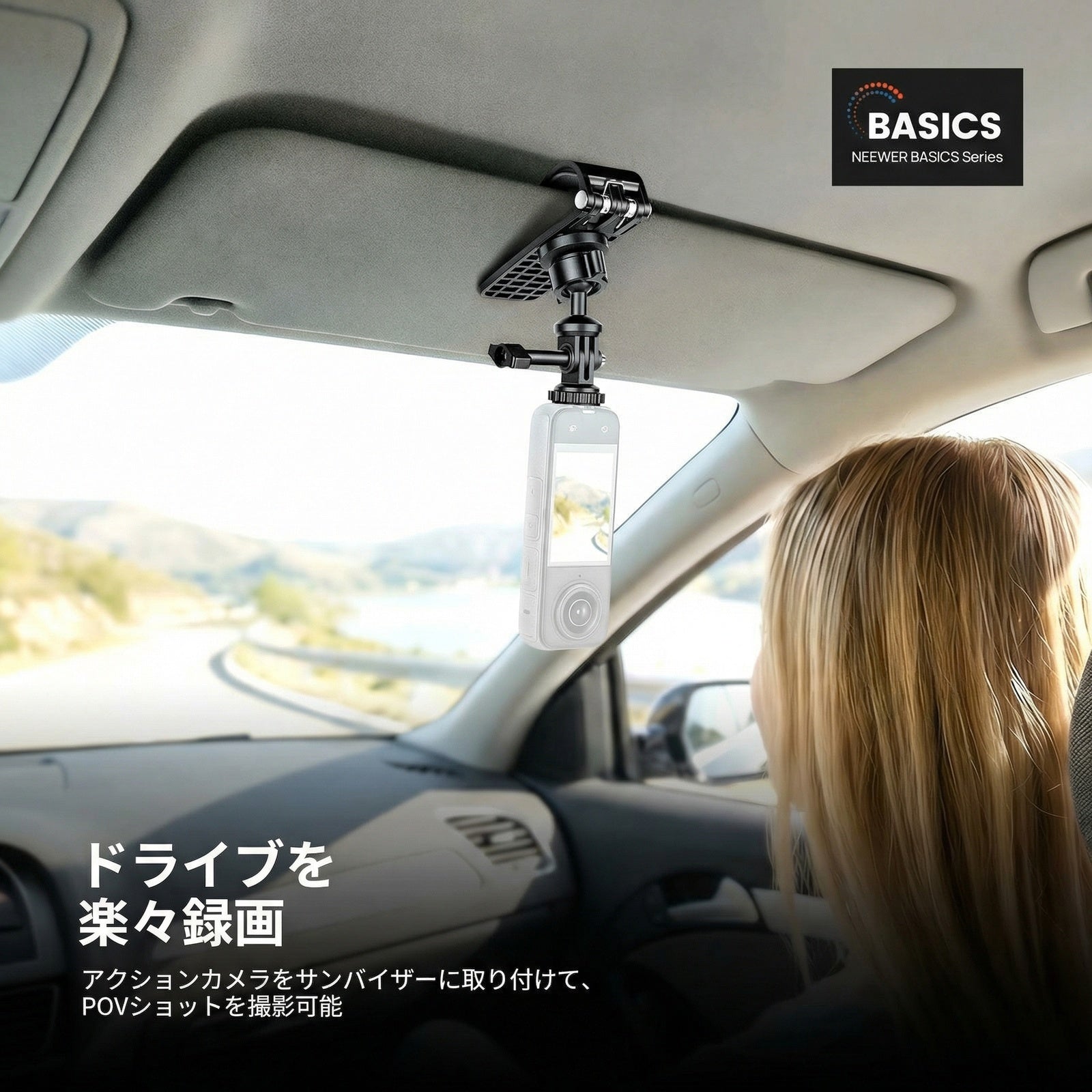 NEEWER BASICS AC055 車載用 サンバイザーマウント – NEEWER.JP