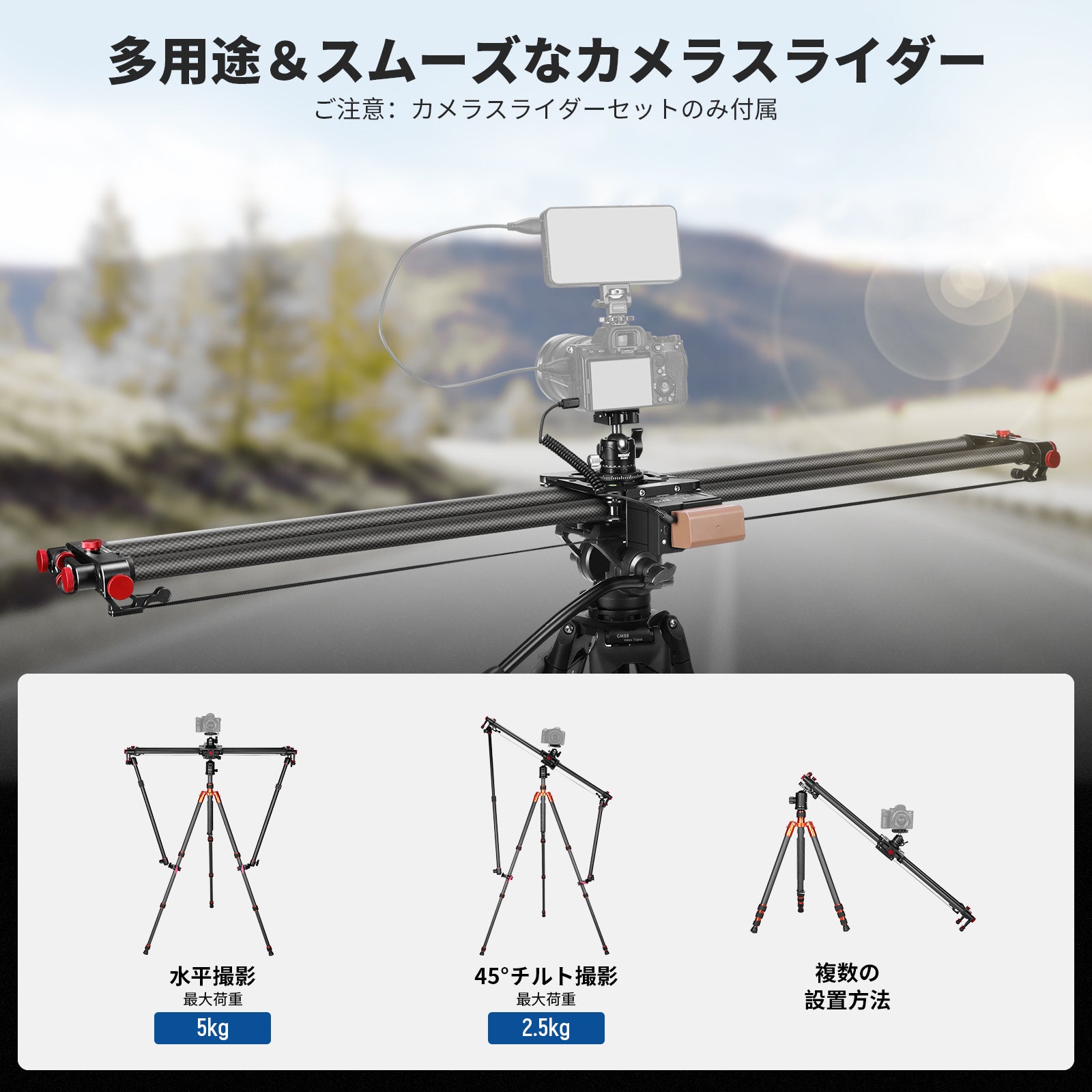 NEEWER ER1 カーボン製 電動カメラスライダー F750バッテリー付き