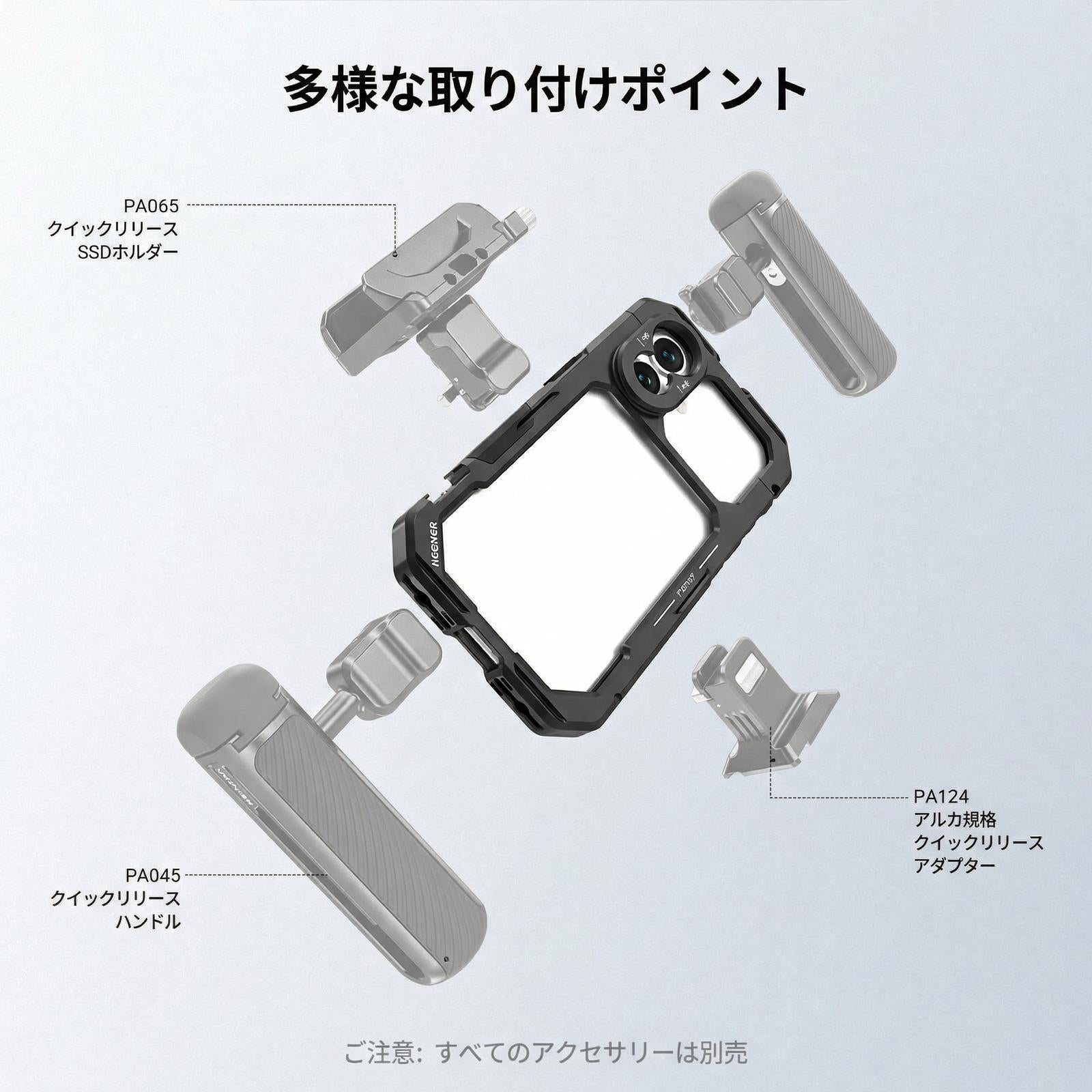 専用iPhone11 NEEWER PA158 スマホケージ iPhone 17対応 – NEEWER.JP