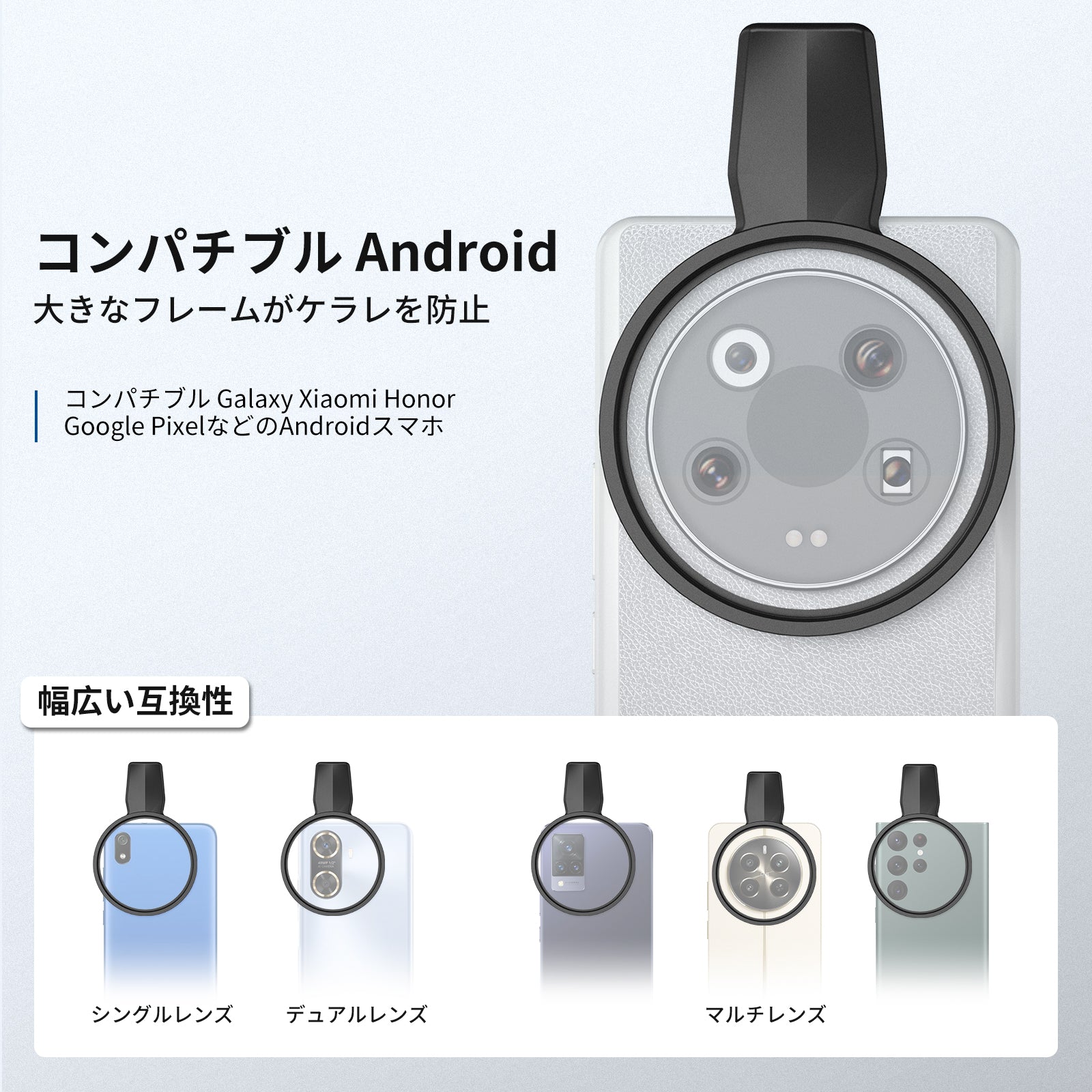 NEEWER FL-B37/FL-B38 67mm 可変NDフィルターセット スマホ用 – NEEWER.JP