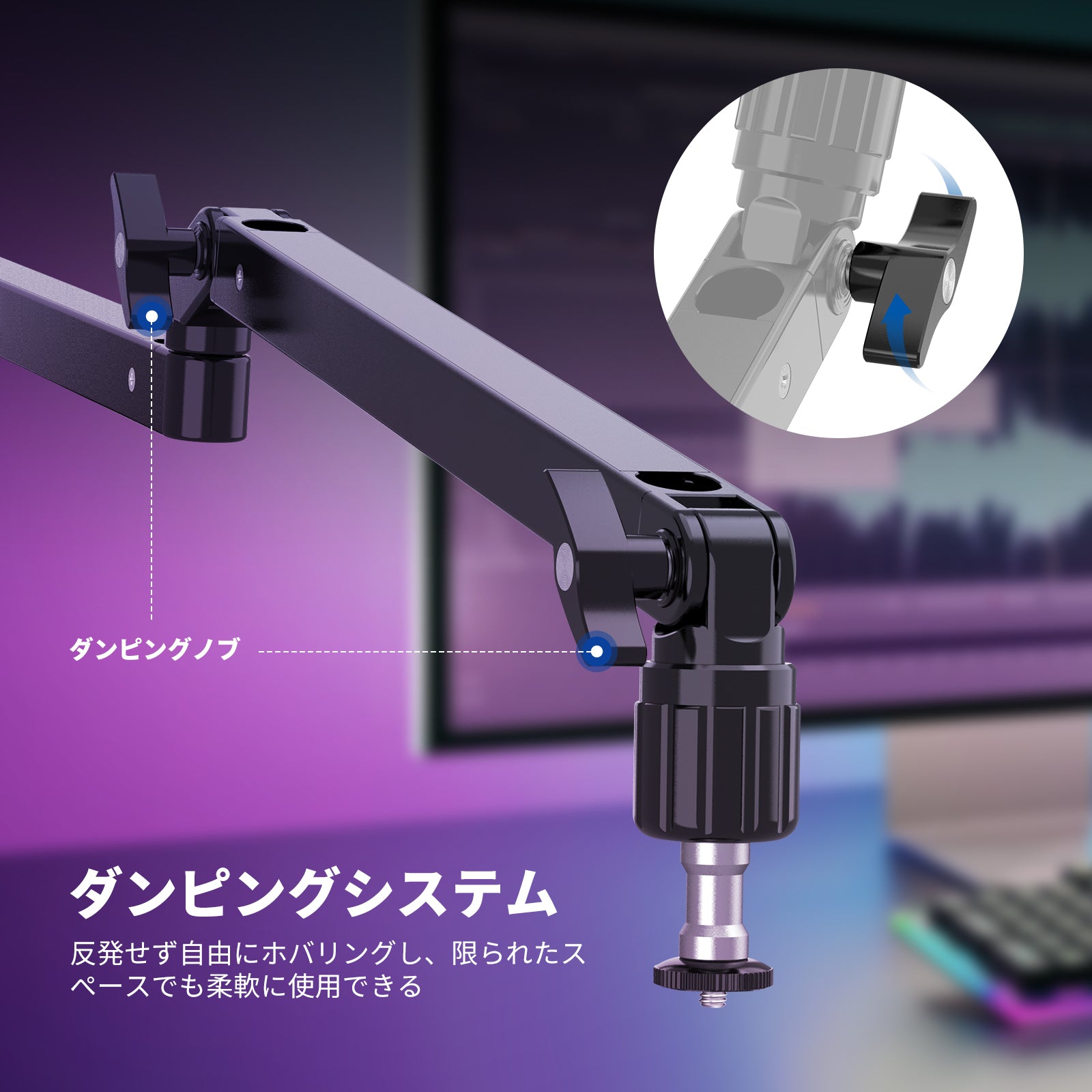 NEEWER MST002 薄型マイクアームデスクマウント ダンピング付き