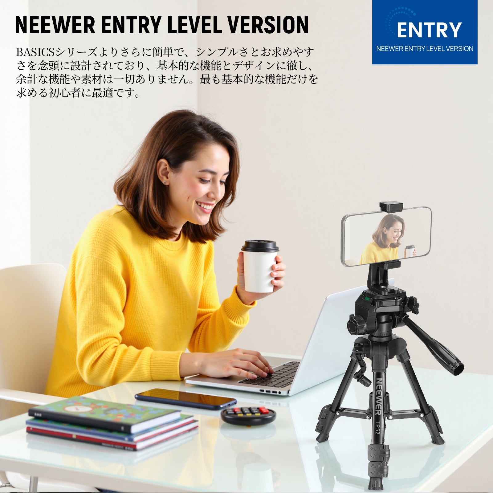 NEEWER ENTRY LEVEL VERSION TP52 ミニ 卓上三脚 – NEEWER.JP