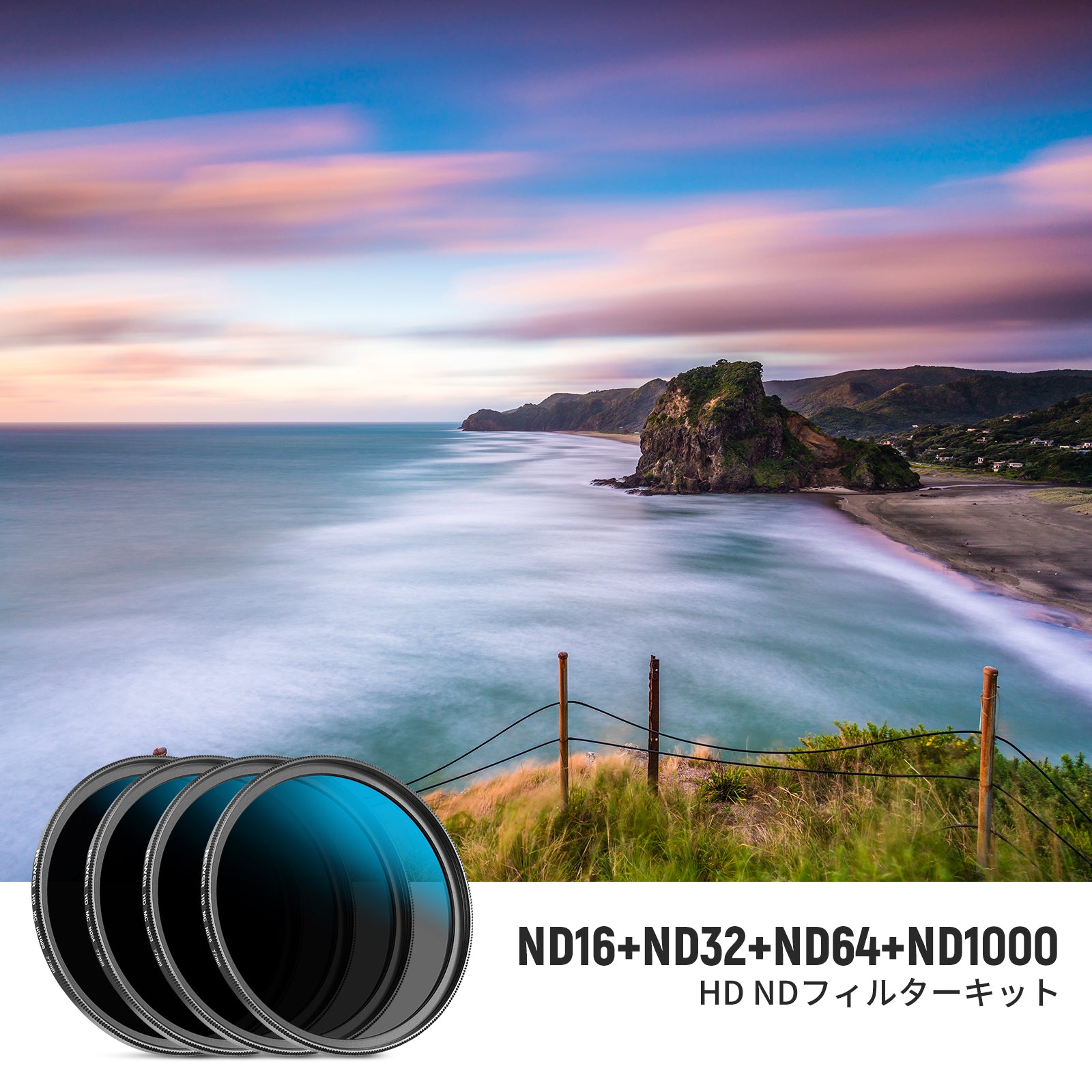 NEEWER NDレンズフィルターセット (ND16/ND32/ND64/ND1000) – NEEWER.JP