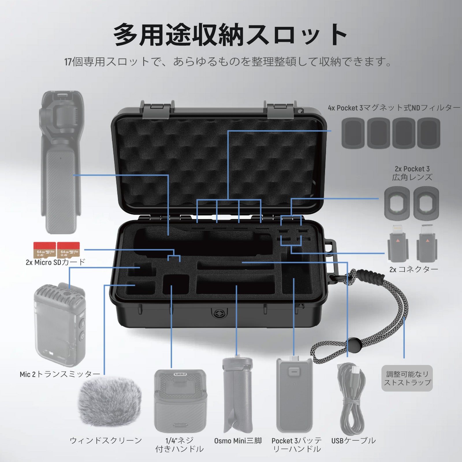 NEEWER AC022 防水ハードケース コンパチブルDJI Osmo Pocket 3