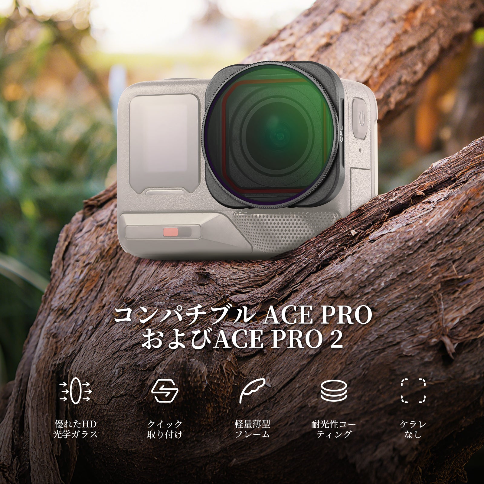 NEEWER FL-C19/FL-C20/FL-C21 フィルターセット Insta360 Ace Pro/Ace