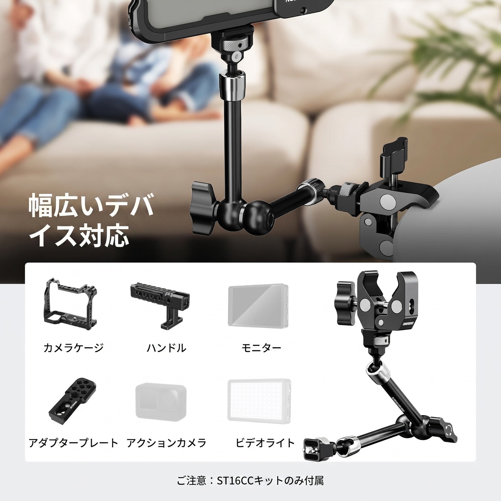 NEEWER ST07C/ST16C マジックアーム クランプ付き – NEEWER.JP