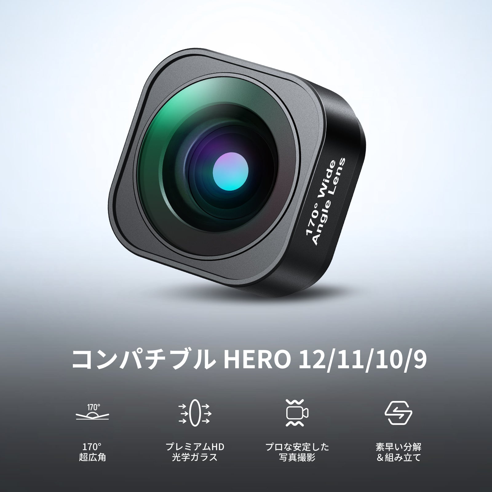 NEEWER LS-37 170°超広角ズームレンズ コンパチブル Hero 12 Hero 11