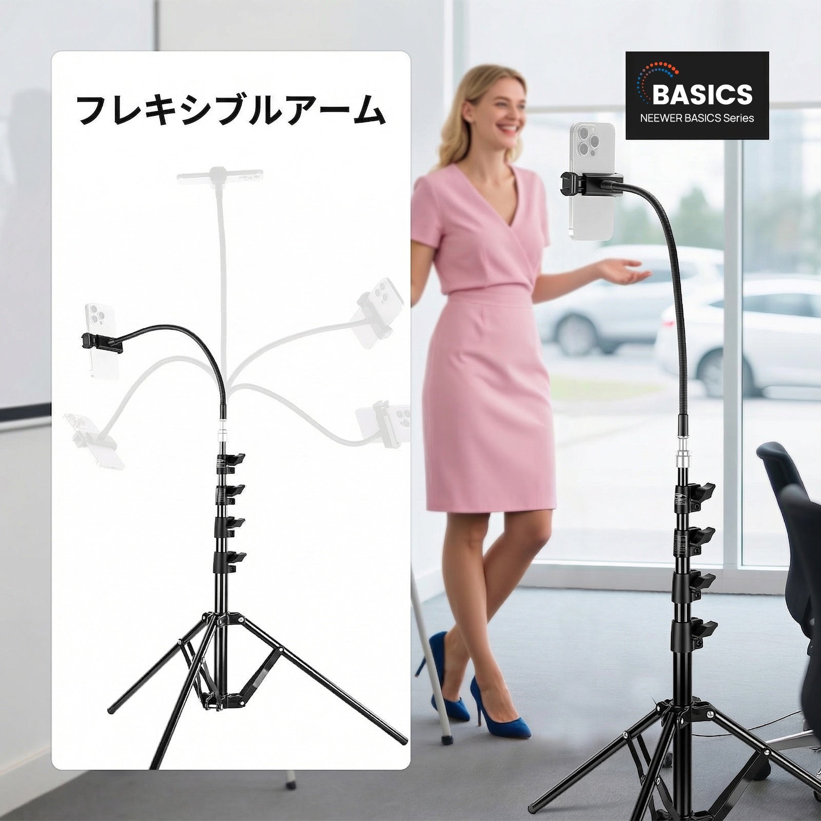 NEEWER BASICS ST014 スマホ三脚スタンド – NEEWER.JP