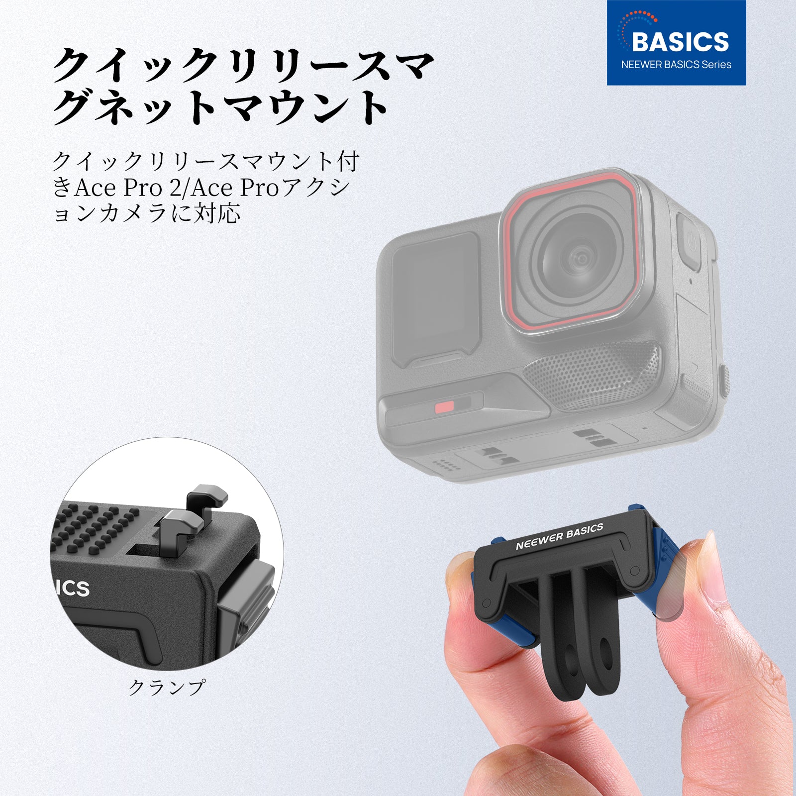 NEEWER BASICS DP05 マグネット式 クイックリリースマウント