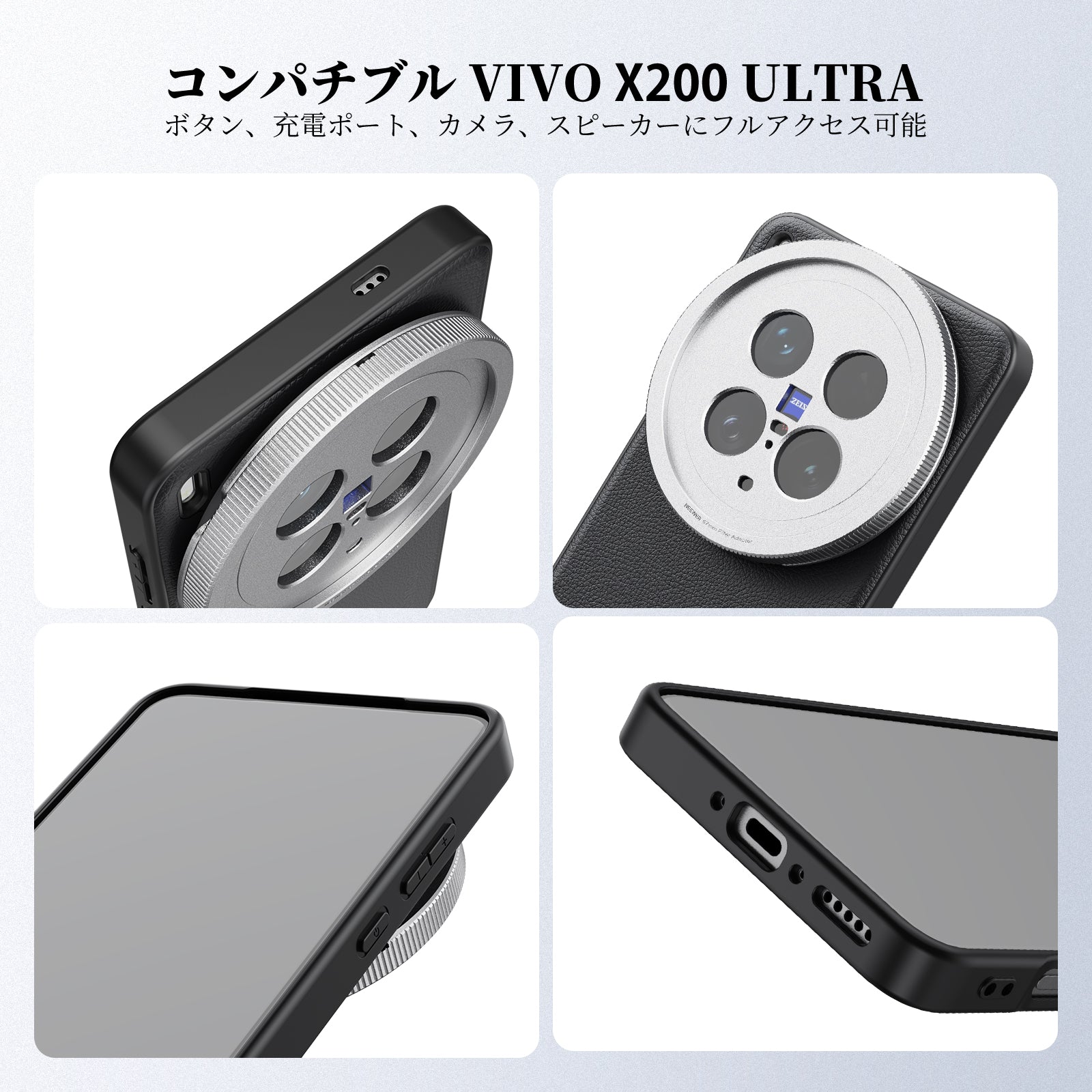 NEEWER PA115 スマホケース コンパチブルVIVO X200 Ultra/Pro – NEEWER.JP