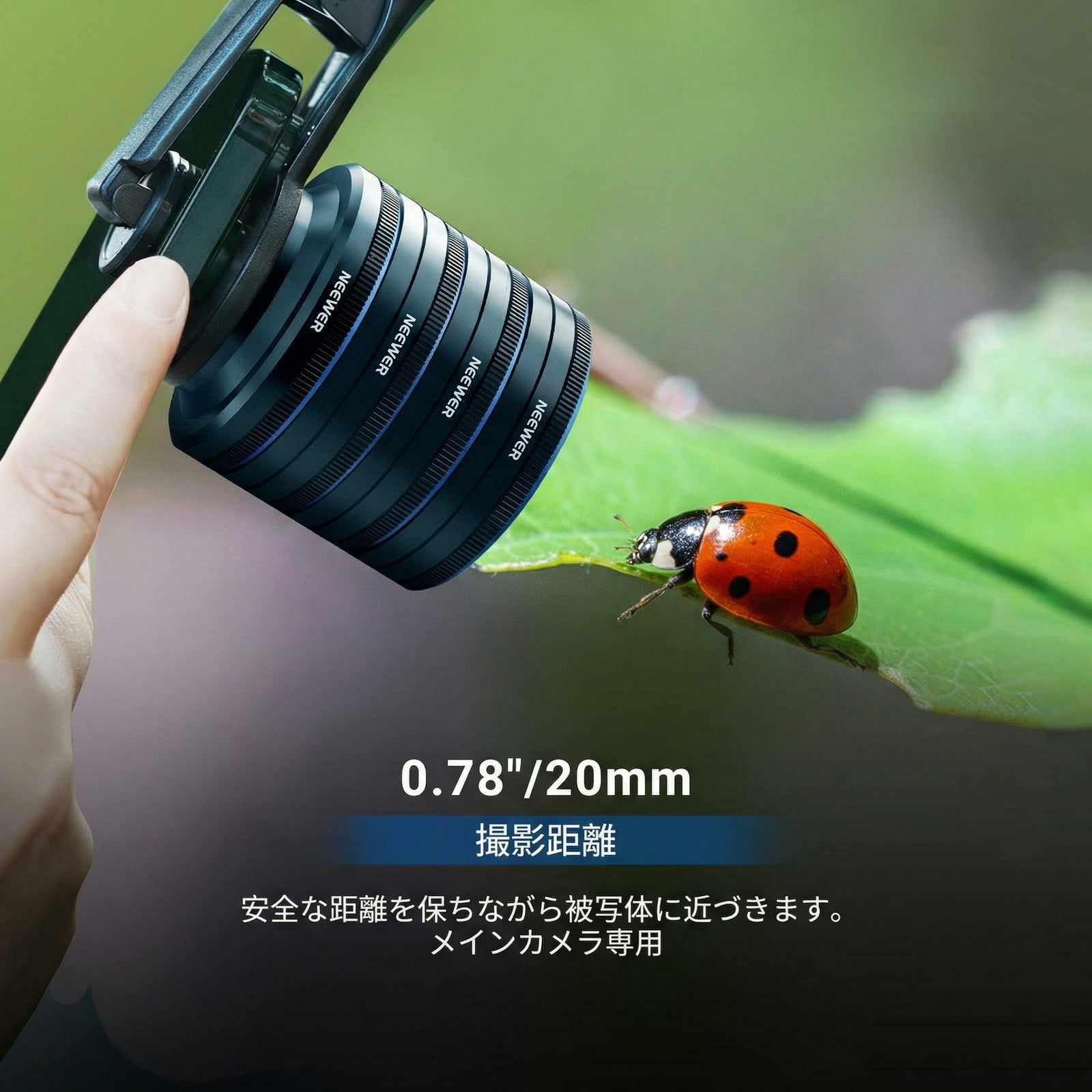 NEEWER LS-87 4パック スマホ用マクロレンズキット – NEEWER.JP