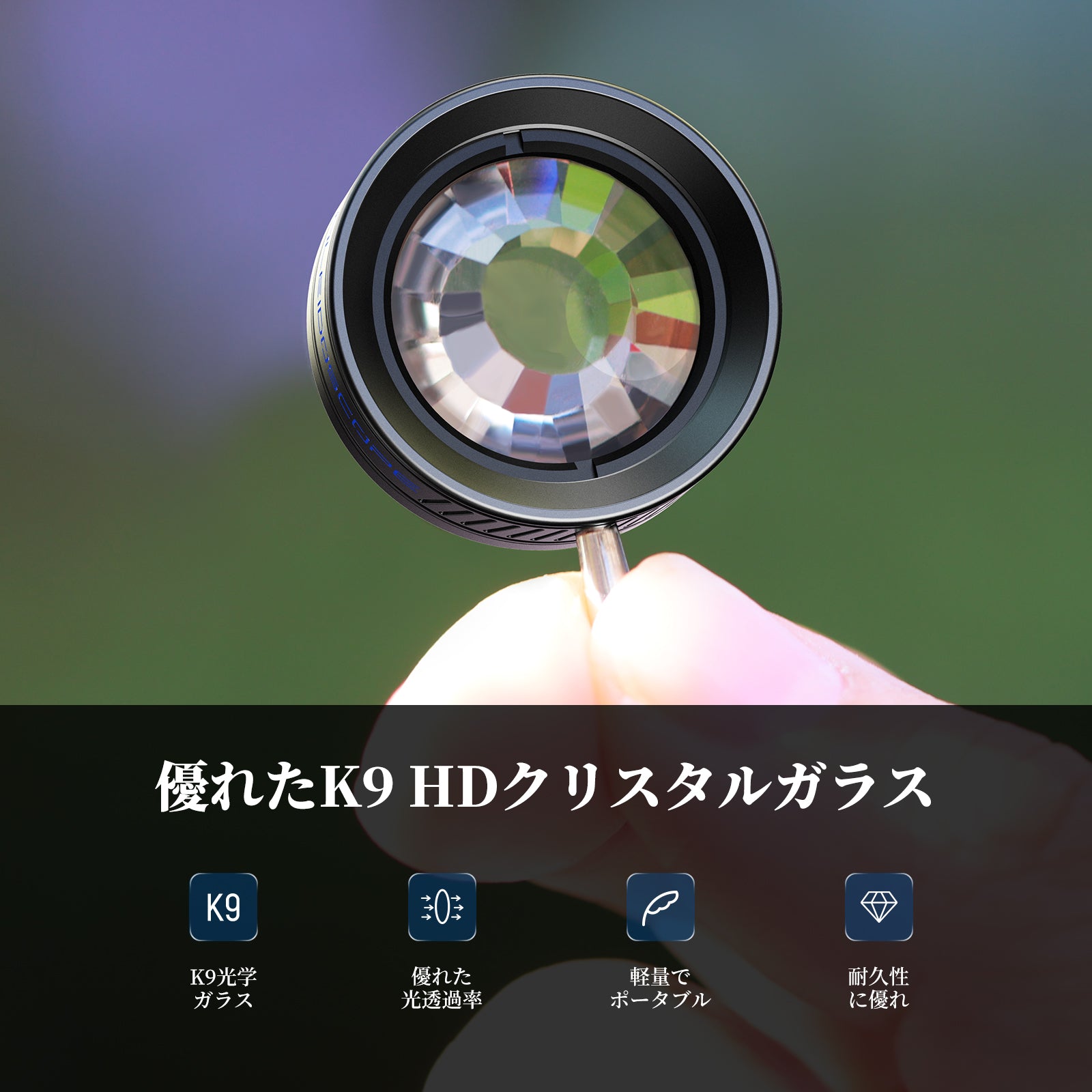 NEEWER FL-102 24mm 万華鏡フィルター スマホクリップ付き – NEEWER.JP
