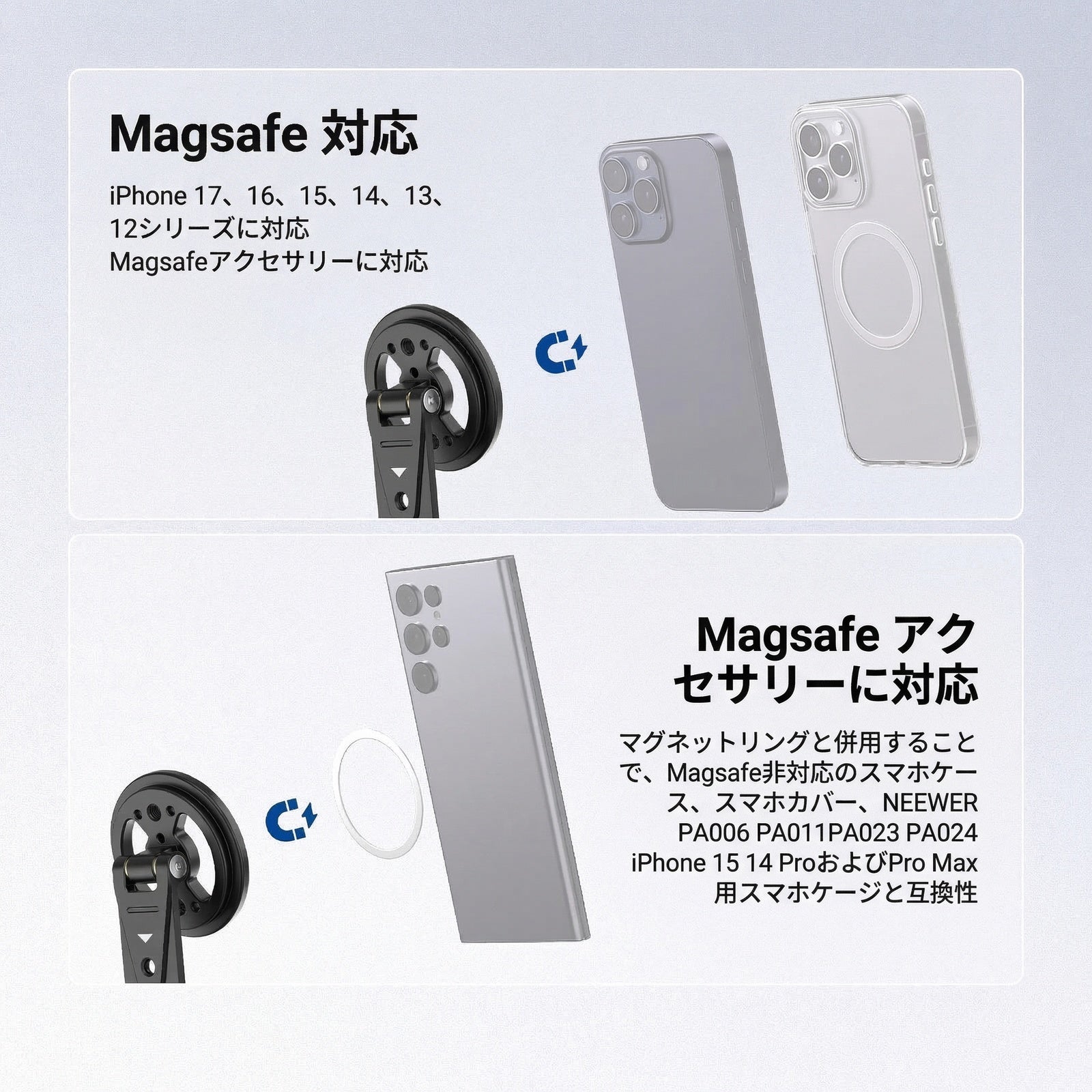 NEEWER DS031 マグネット式 スマホ三脚マウント – NEEWER.JP