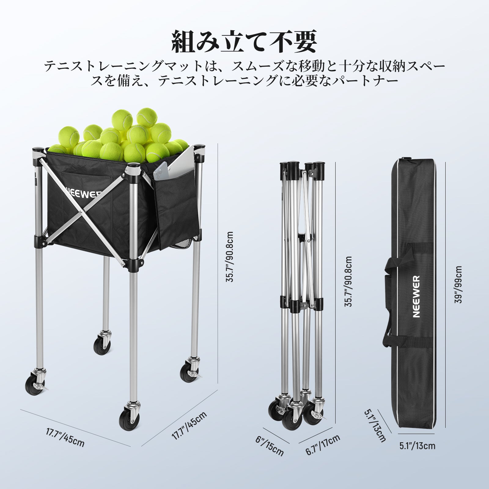 NEEWER TB02X テニスボールホッパー – NEEWER.JP