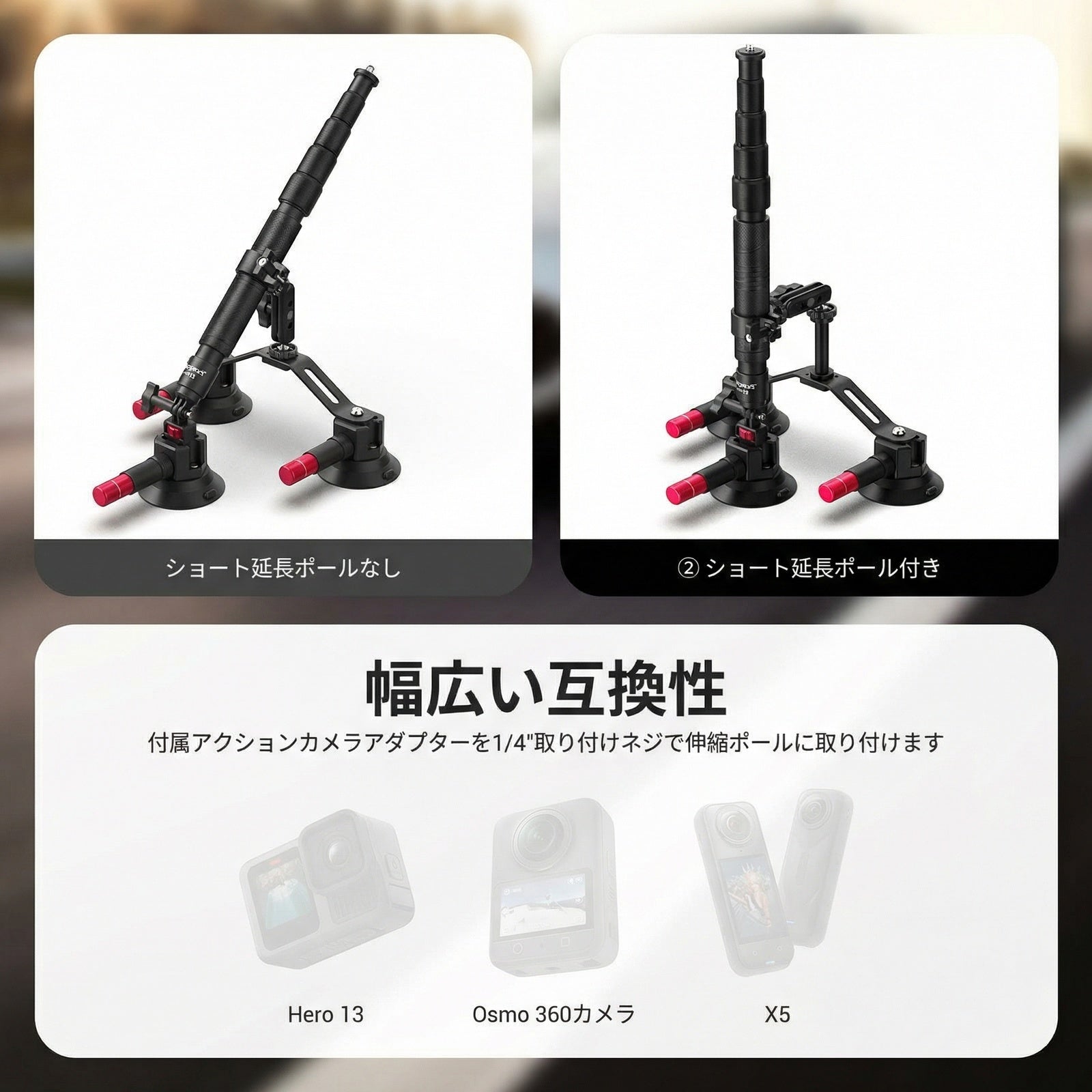 NEEWER CA065 トリプル吸盤マウント – NEEWER.JP