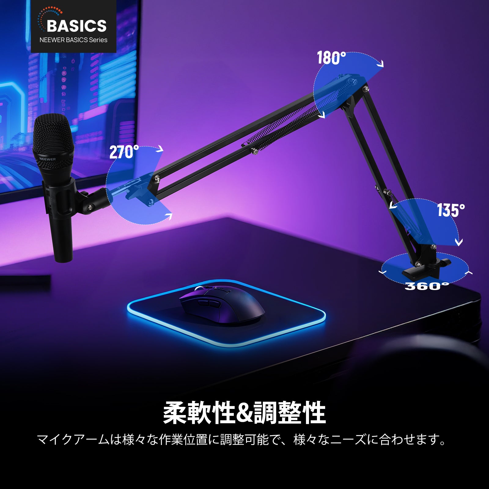 NEEWER BASICS MS006 卓上マイクアームスタンド – NEEWER.JP