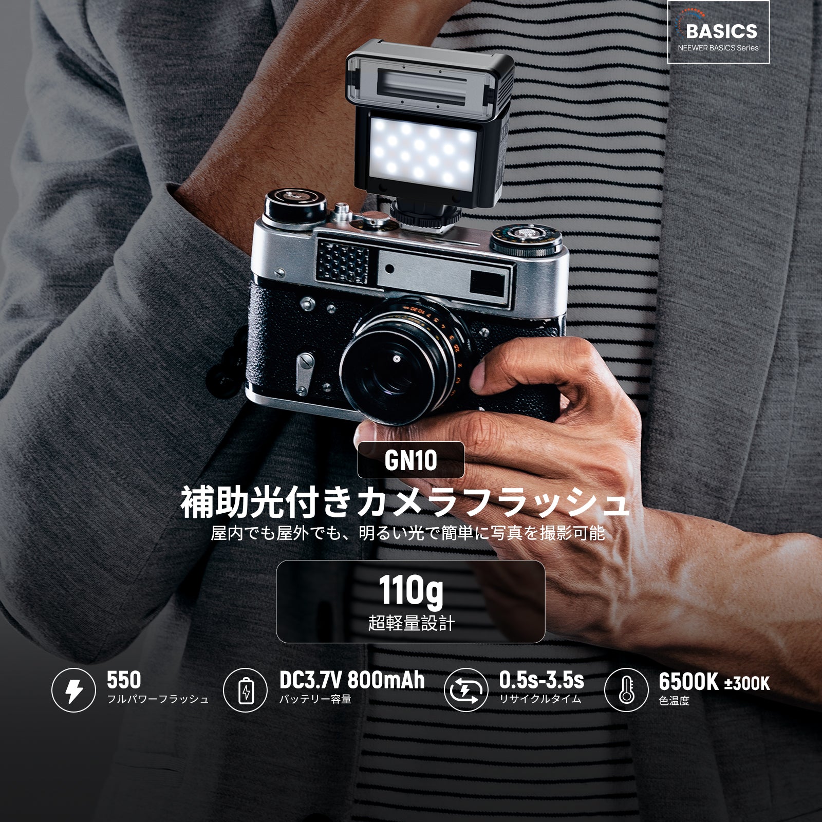 NEEWER A10L Mini Camera Flash with RGB Video Light – NEEWER.JP