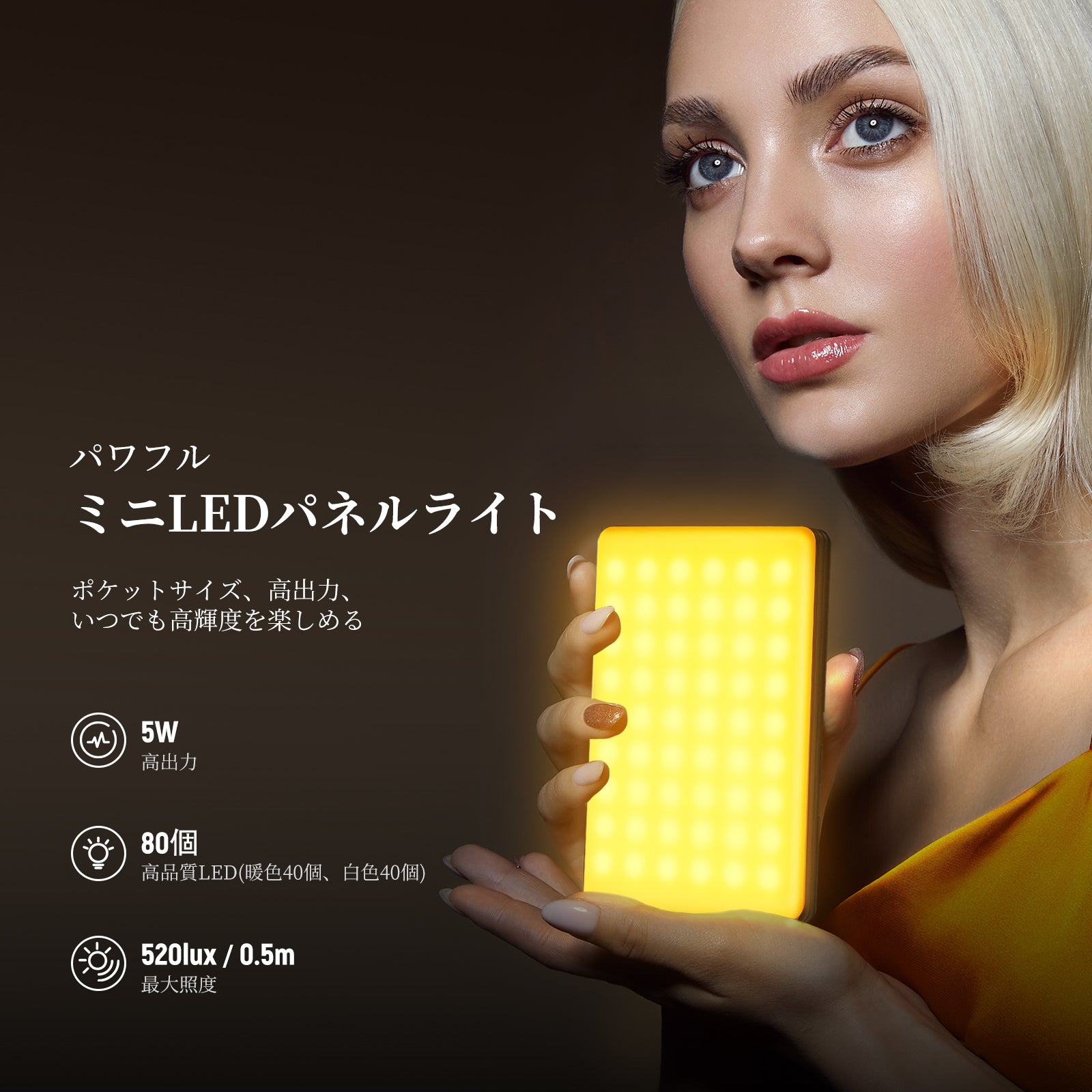 NEEWER BASICS VL67B スマホ自撮りライト – NEEWER.JP